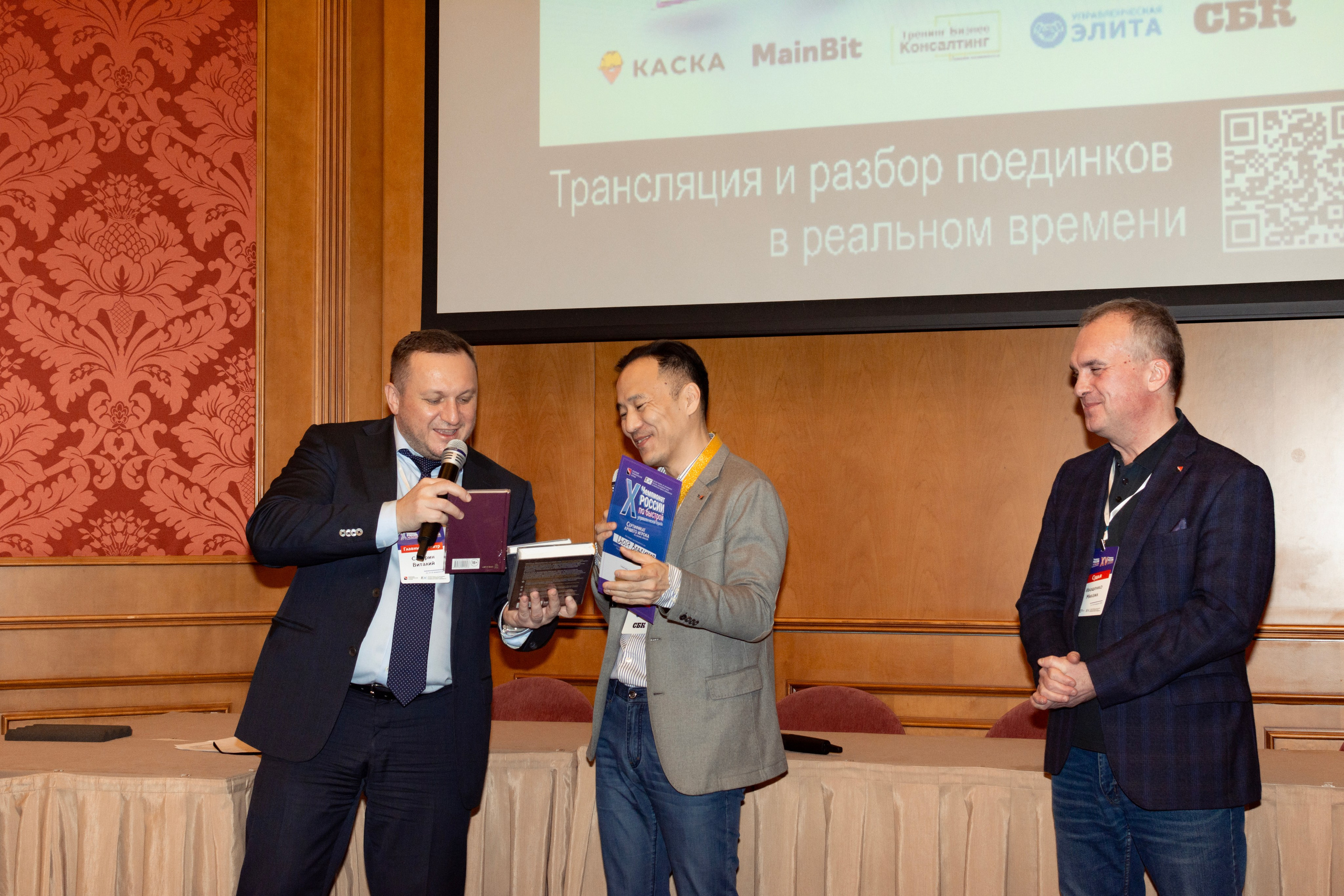 Чемпионат России по управленческой борьбе 2023 г. Портретный и репортажный Фотограф в Москве Александра Комарницкая