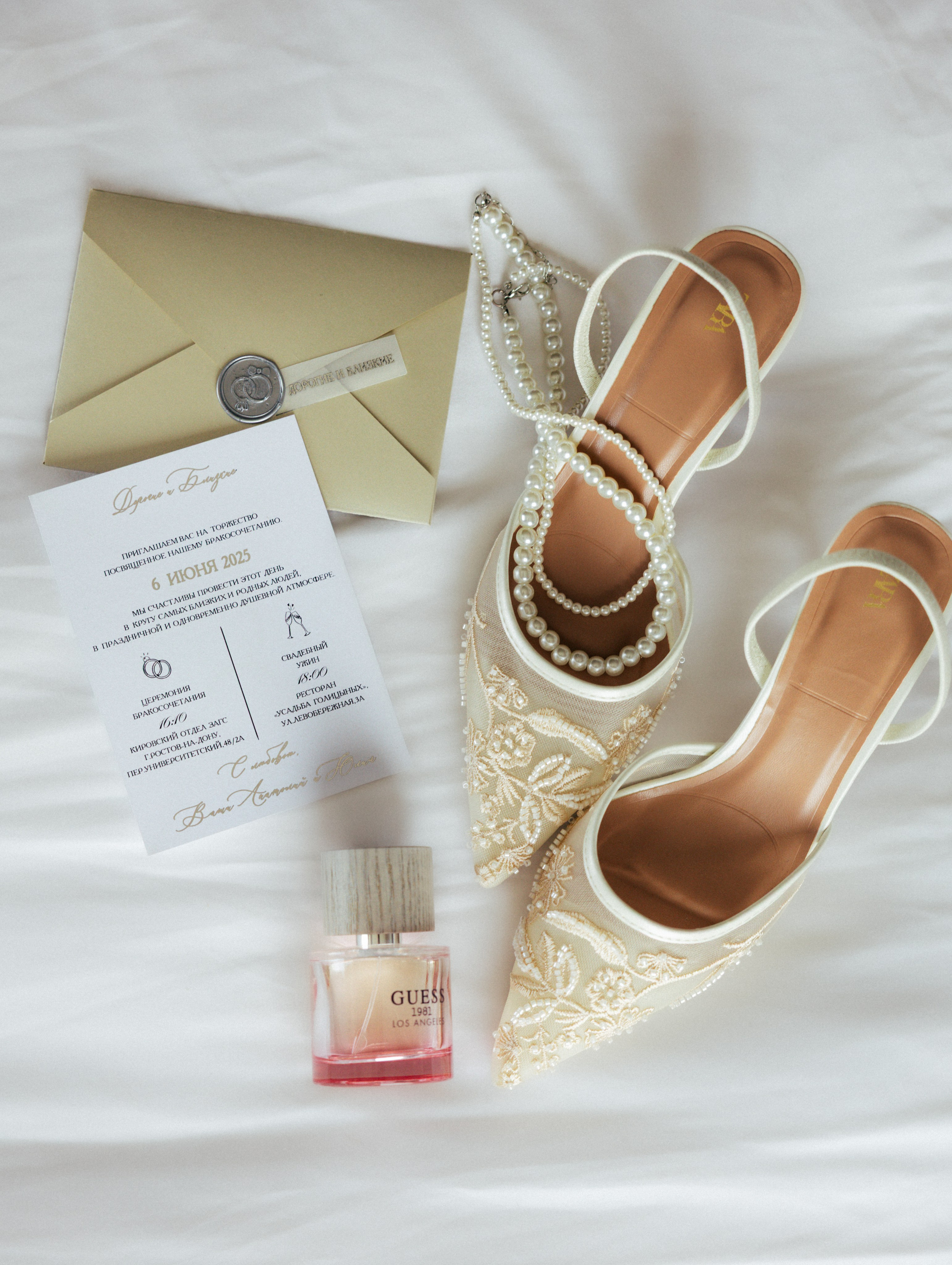 Анатолий и Юлия. Фотограф Алина Мкртычева