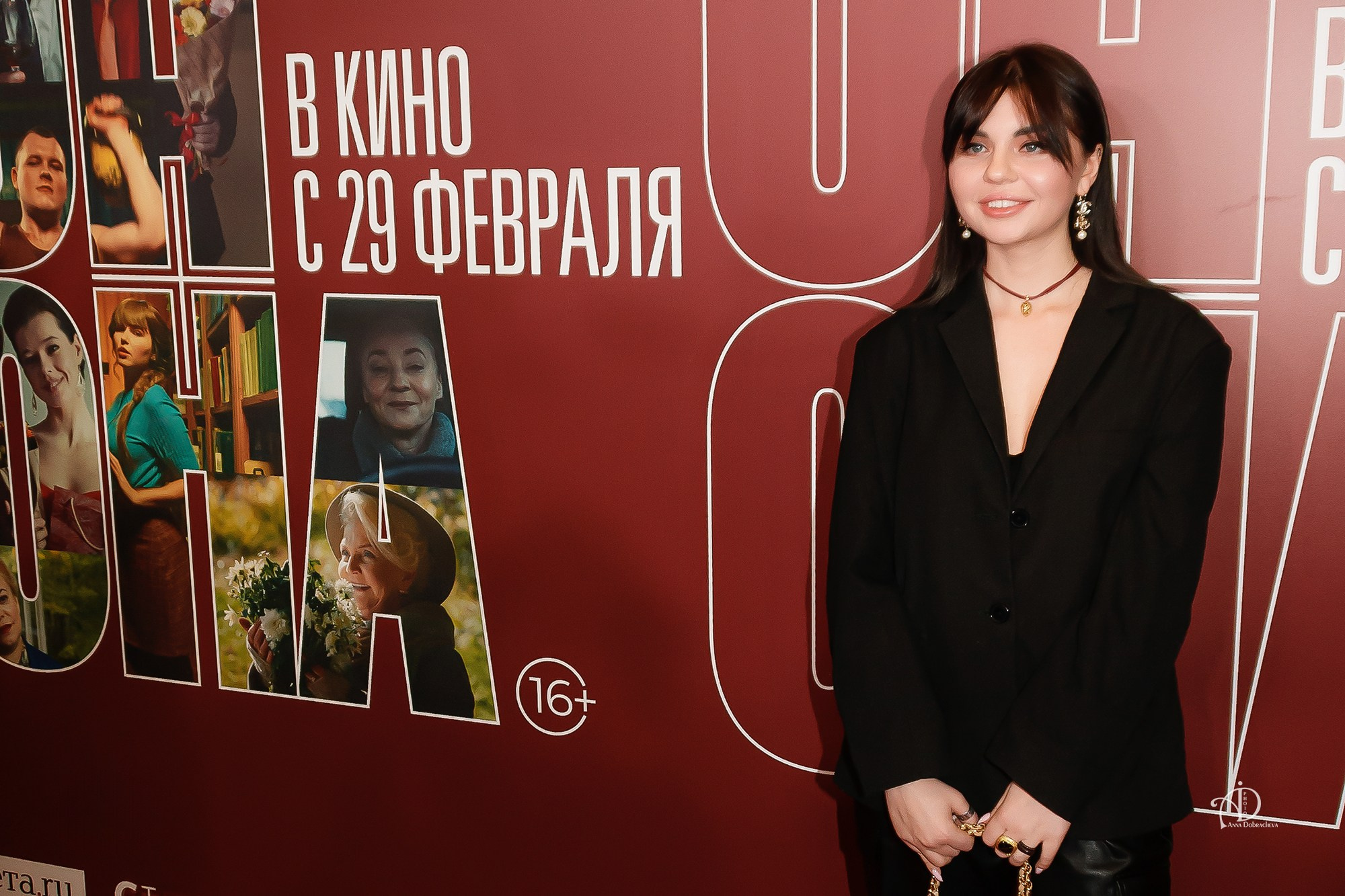 Кинопремьера «ОН+ОНА». Фотограф Анна Добрачёва