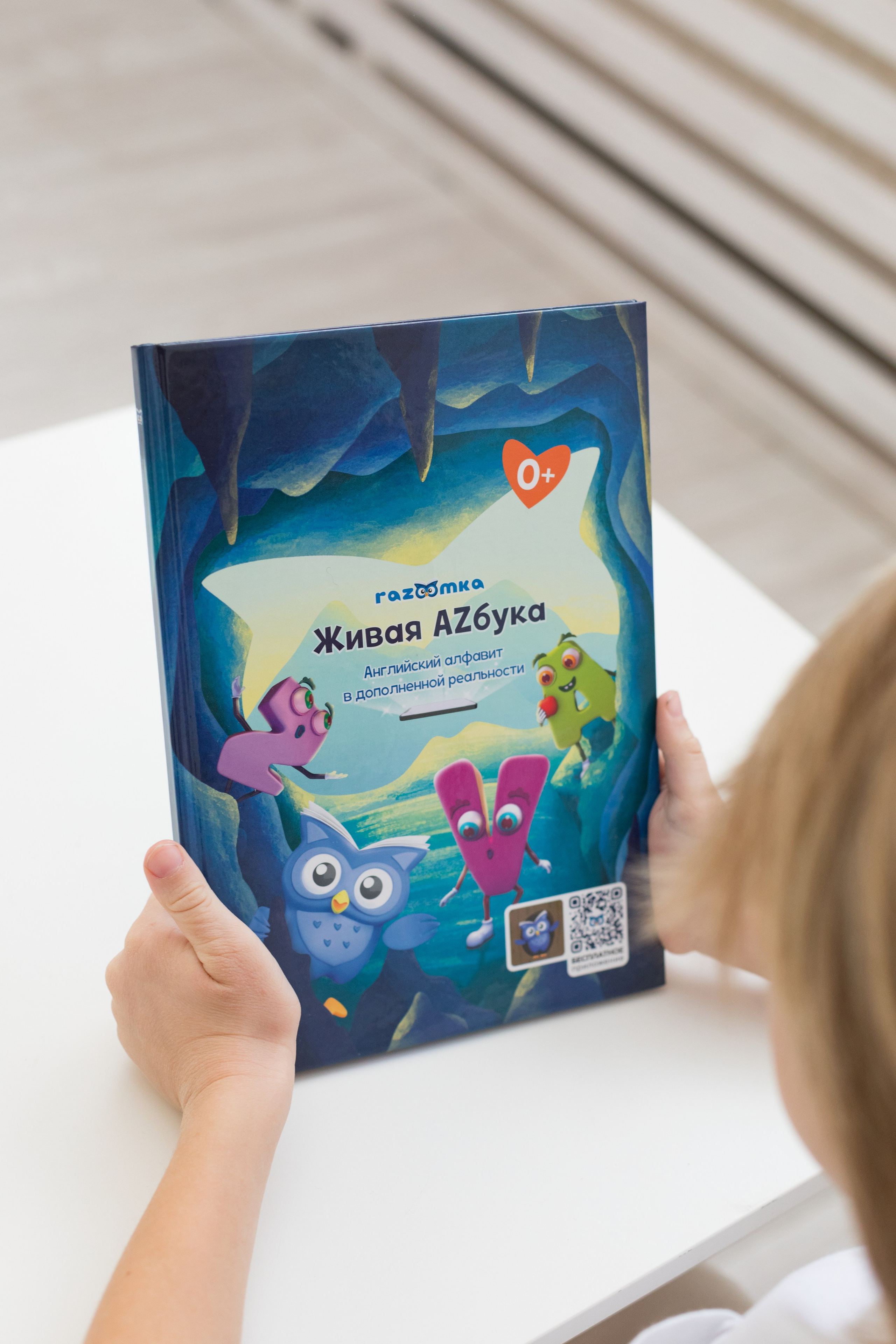 Фотосессия игрового контента с детьми для детского бренда. Детский и контент фотограф Надя Волкова Санкт-Петербург