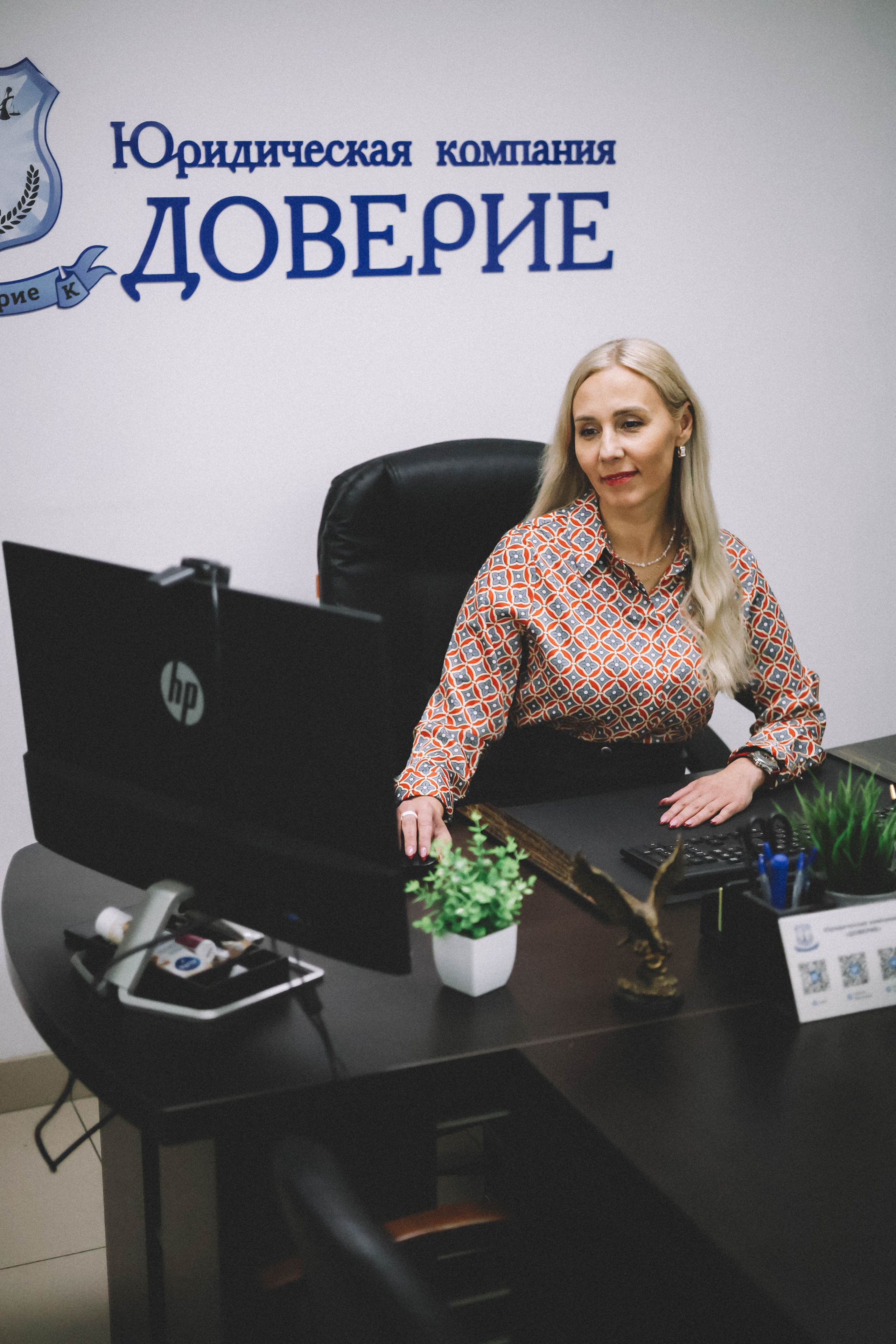 ЮК «Доверие». Фотограф для различных событий, проектов, маркетплейсов, сайтов и мероприятий в Екатеринбурге