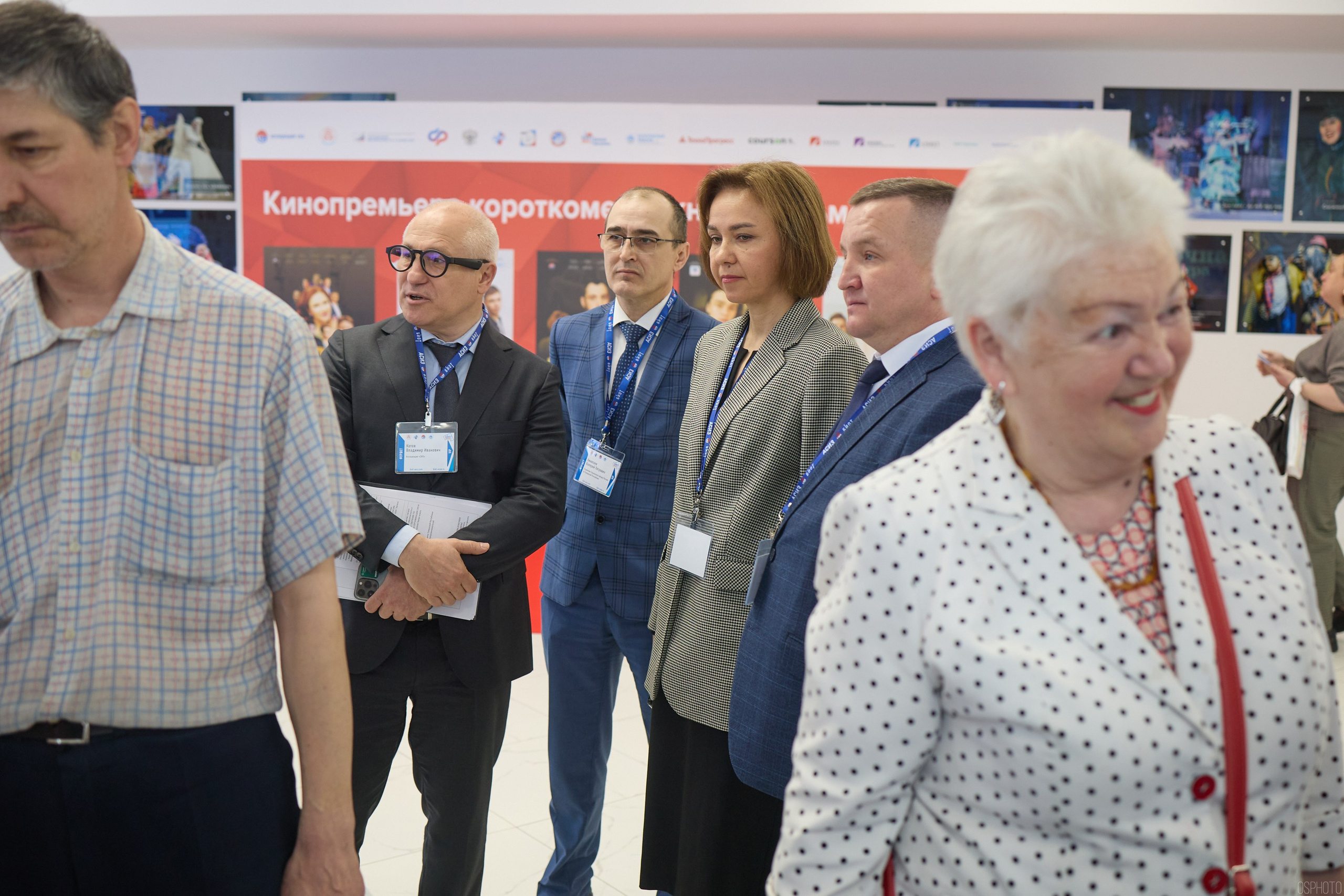 Конференция БИОТ | Чебоксары. OSPhoto