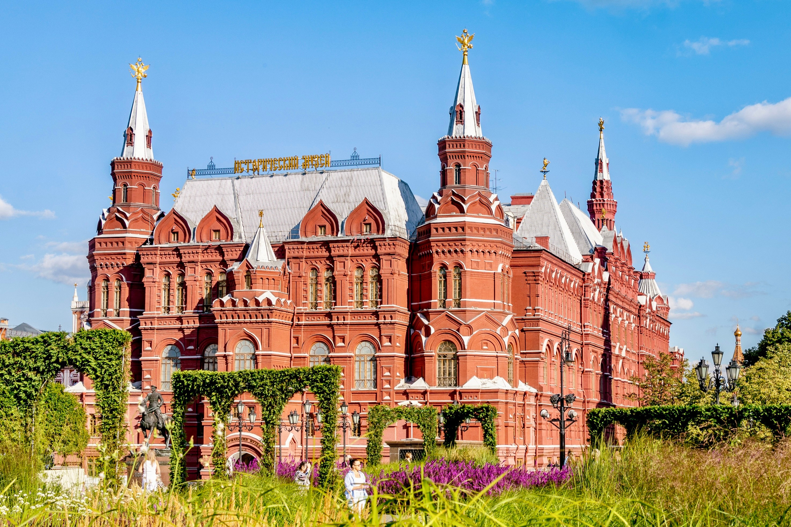 Москва моими глазами. Фотограф в Москве — Рина Серёгина