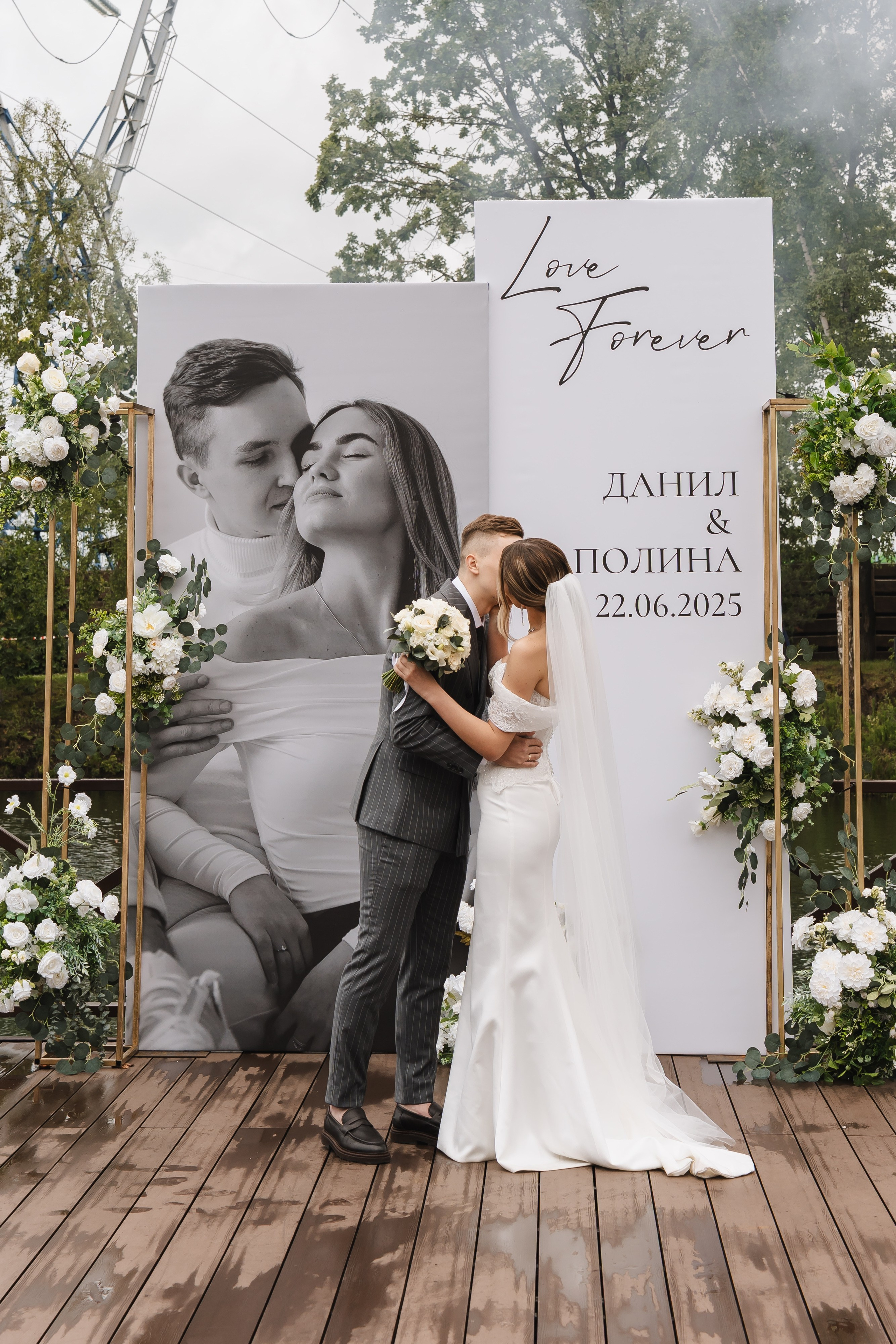 Полина и Данил | 22.06.2025. Свадебный фотограф в Москве Яна Деньгина