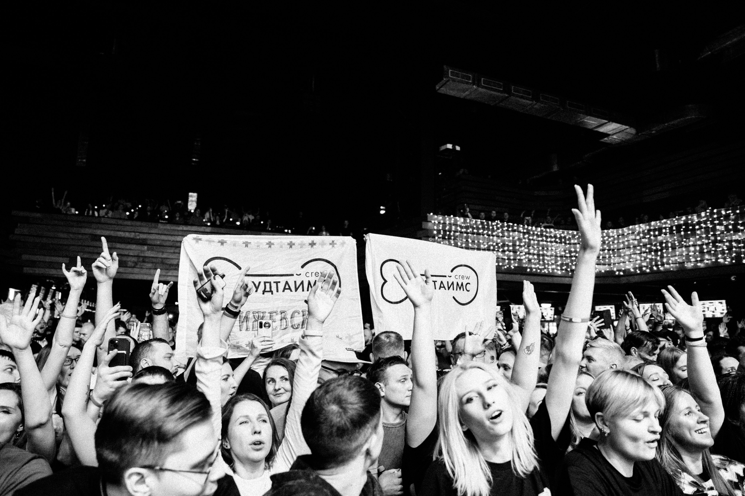 ГудТаймс. Репортажный фотограф Александр Казин в Москве | Концерты и мероприятия