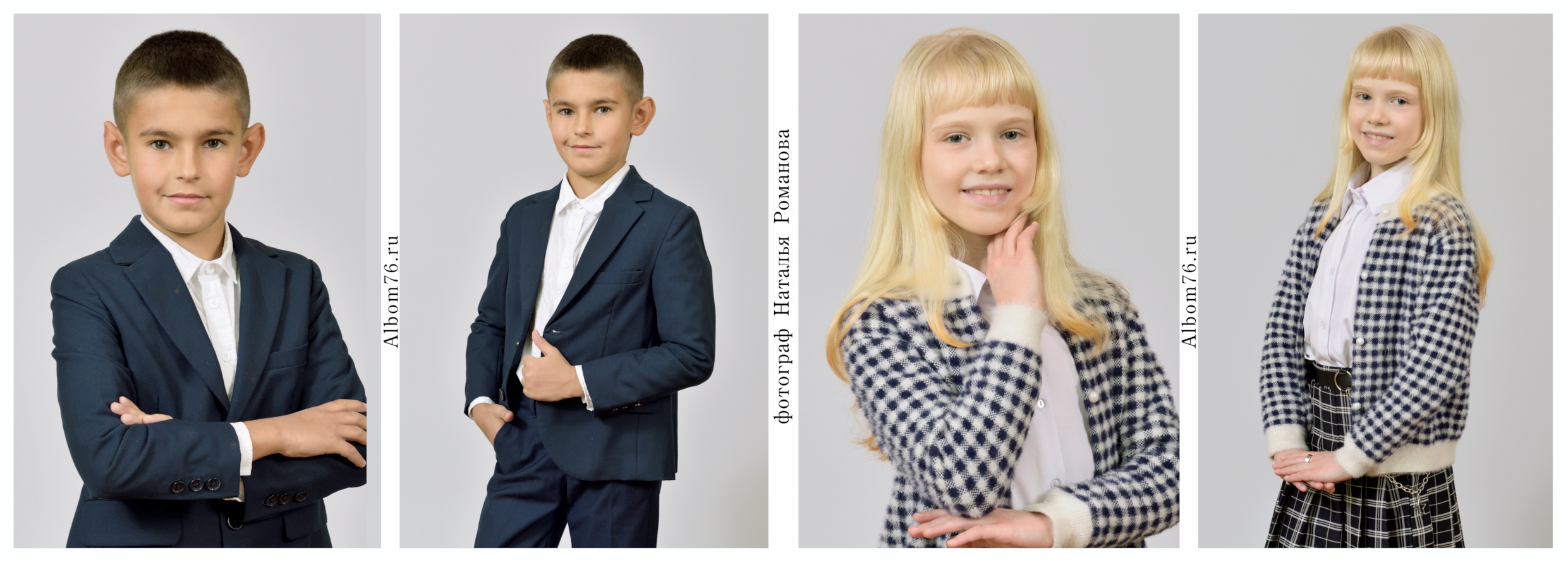 Портреты первоклассников и выпускников начальной школы. Фотограф в Ярославле Наталья Романова. Выпускные альбомы для детского сада, начальной и средней школы