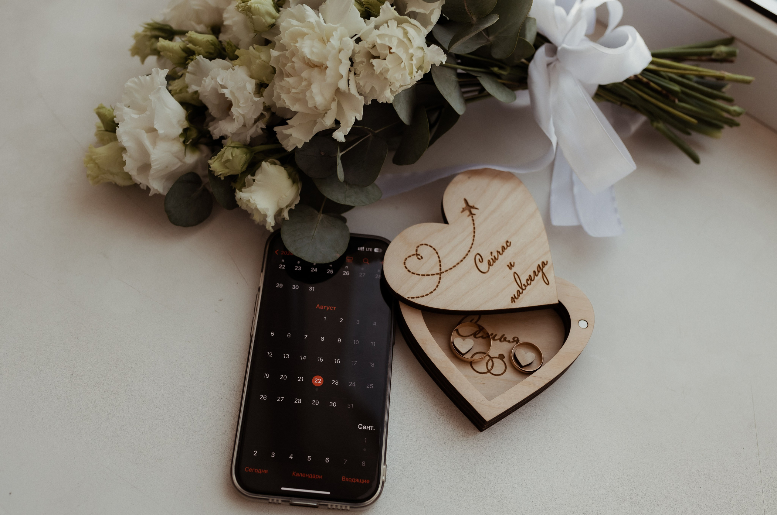 Илья & Анна. ФОТОГРАФ Маргарита Сивакова | Ярославль Кострома Москва