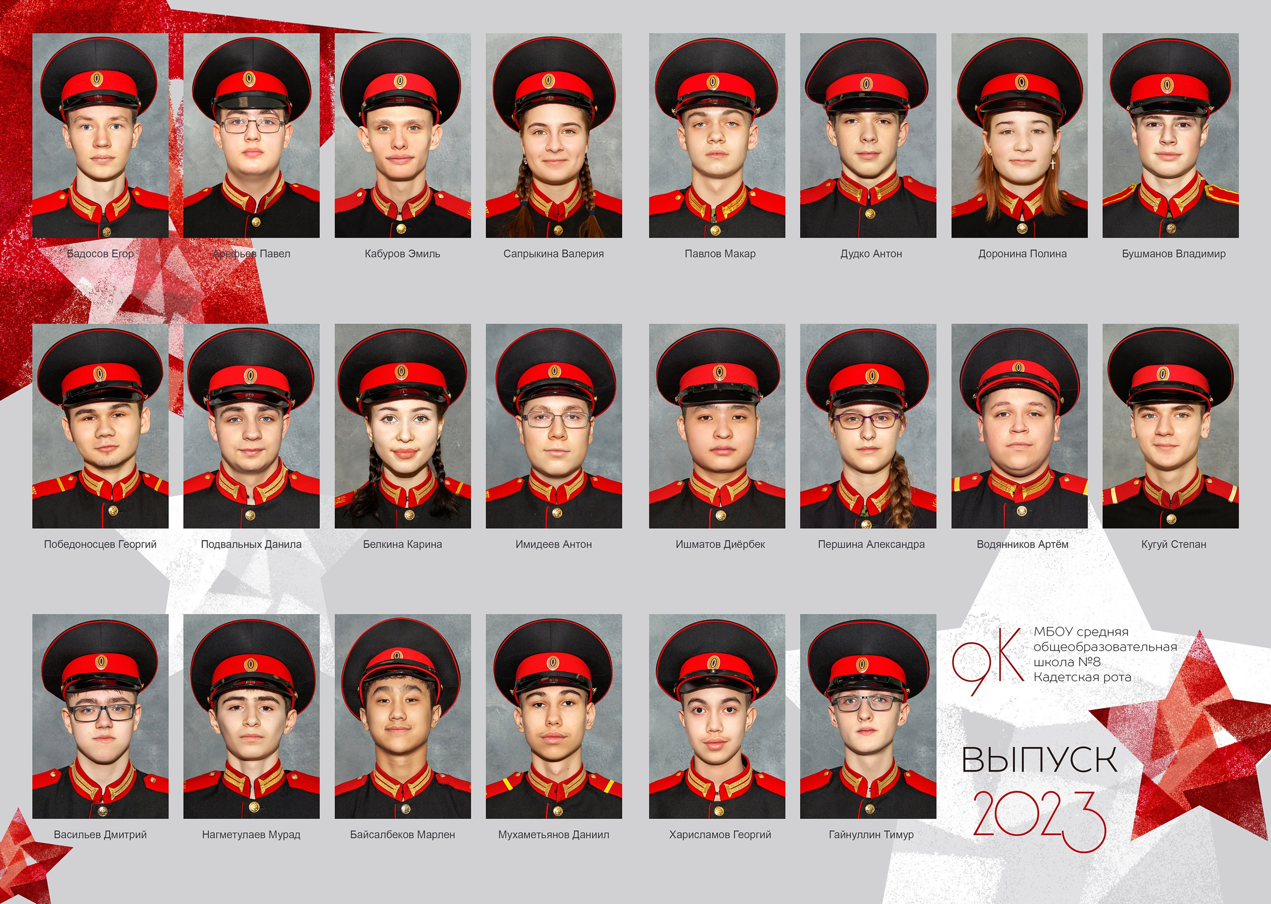 Спецпредложение для 9 и 11 классов. Семейный и детский фотограф в Краснодарском крае