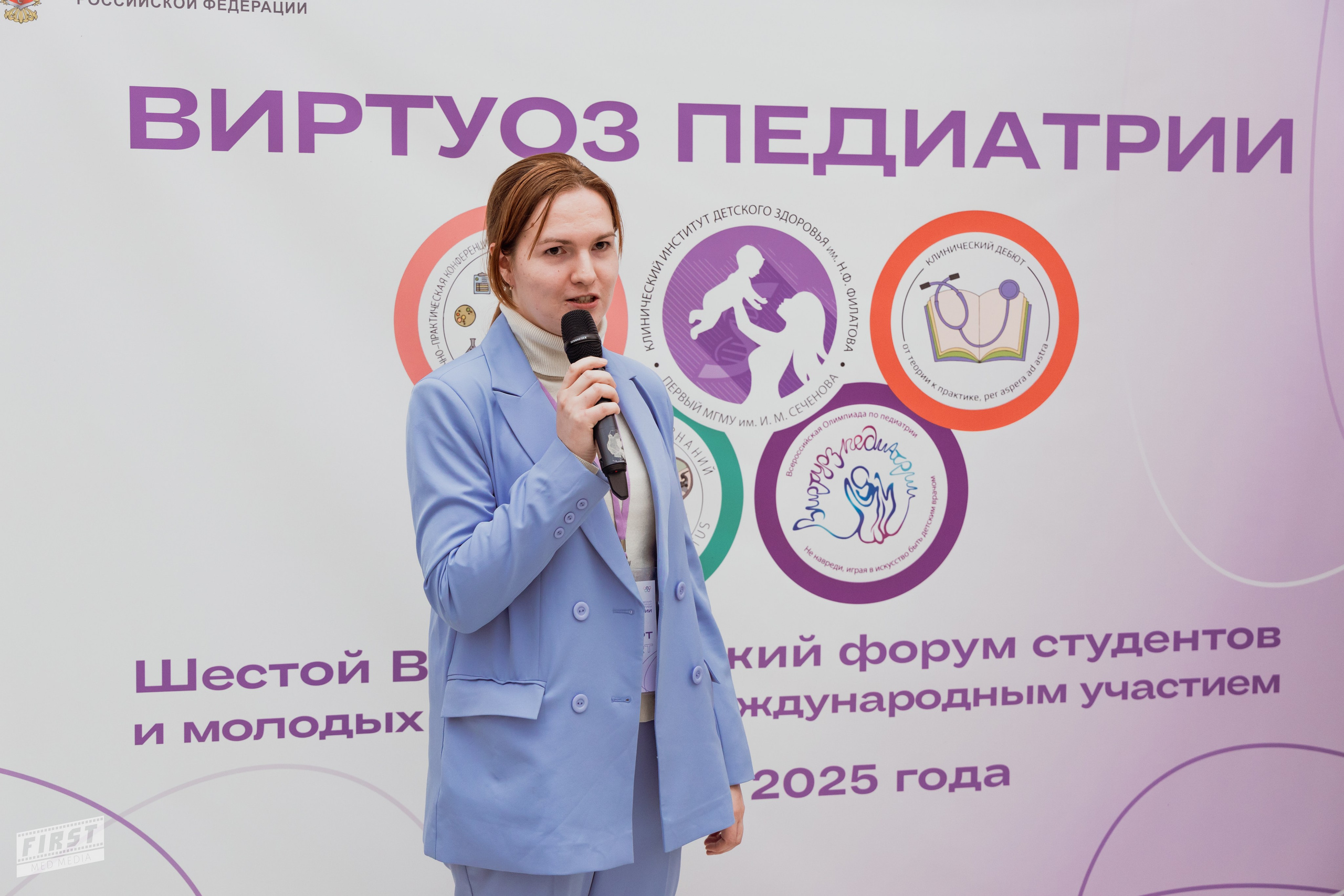 Виртуоз педиатрии '25. Портретная и репортажная съемка в Москве — Анна Михайлюк