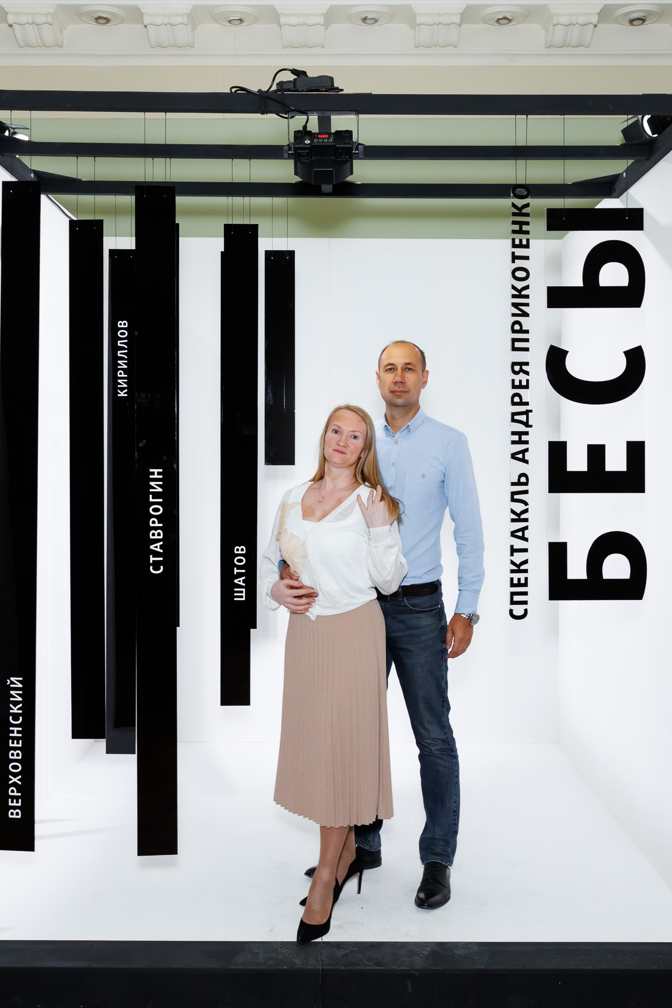 Красный факел — фотозона перед премьерой спектакля. Фотограф Новосибирск — Наталья Гресь