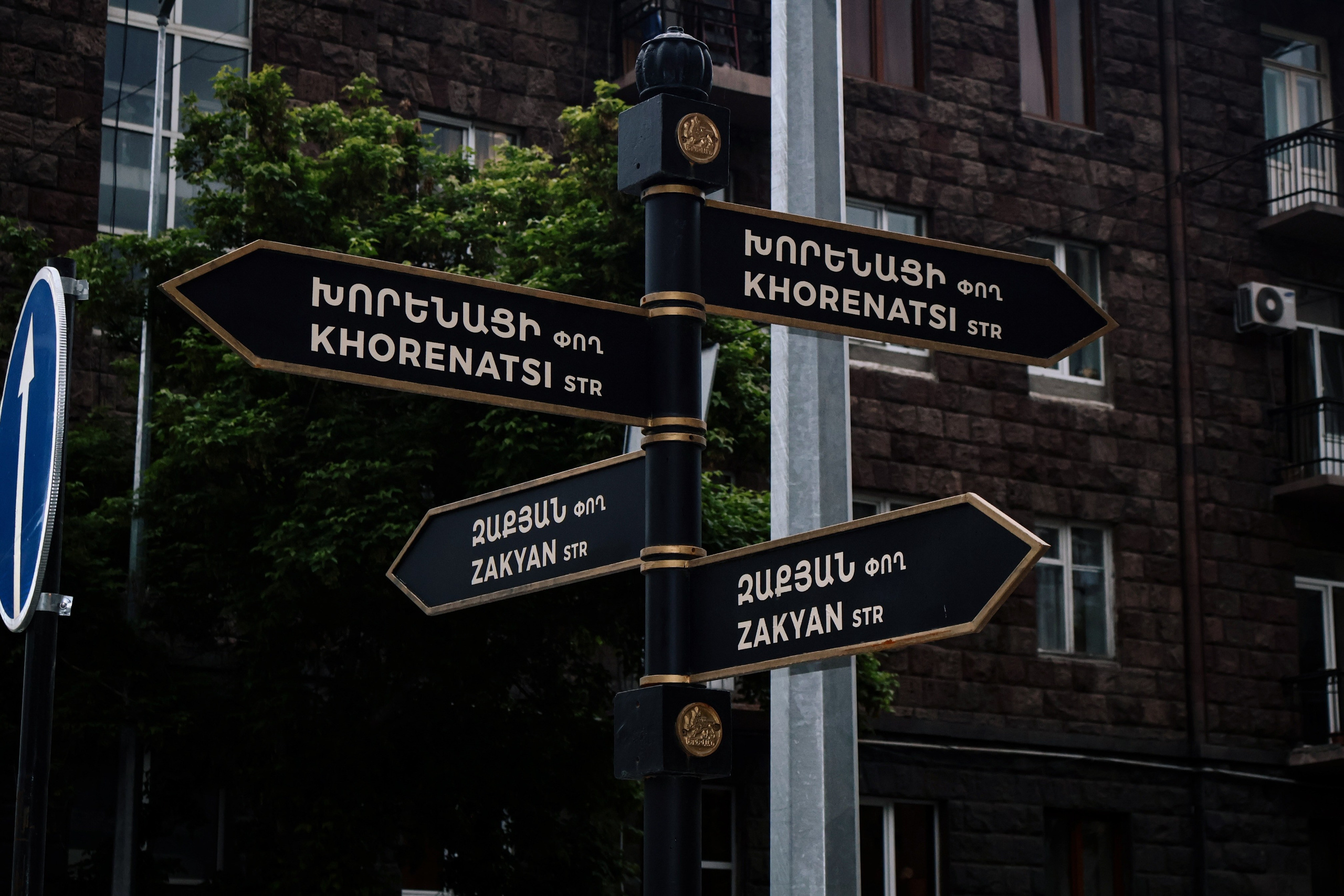 YEREVAN. Элиз — фотограф в Москве. Снимаю людей, архитектуру, город, животных и создаю визуальный контент для брендов