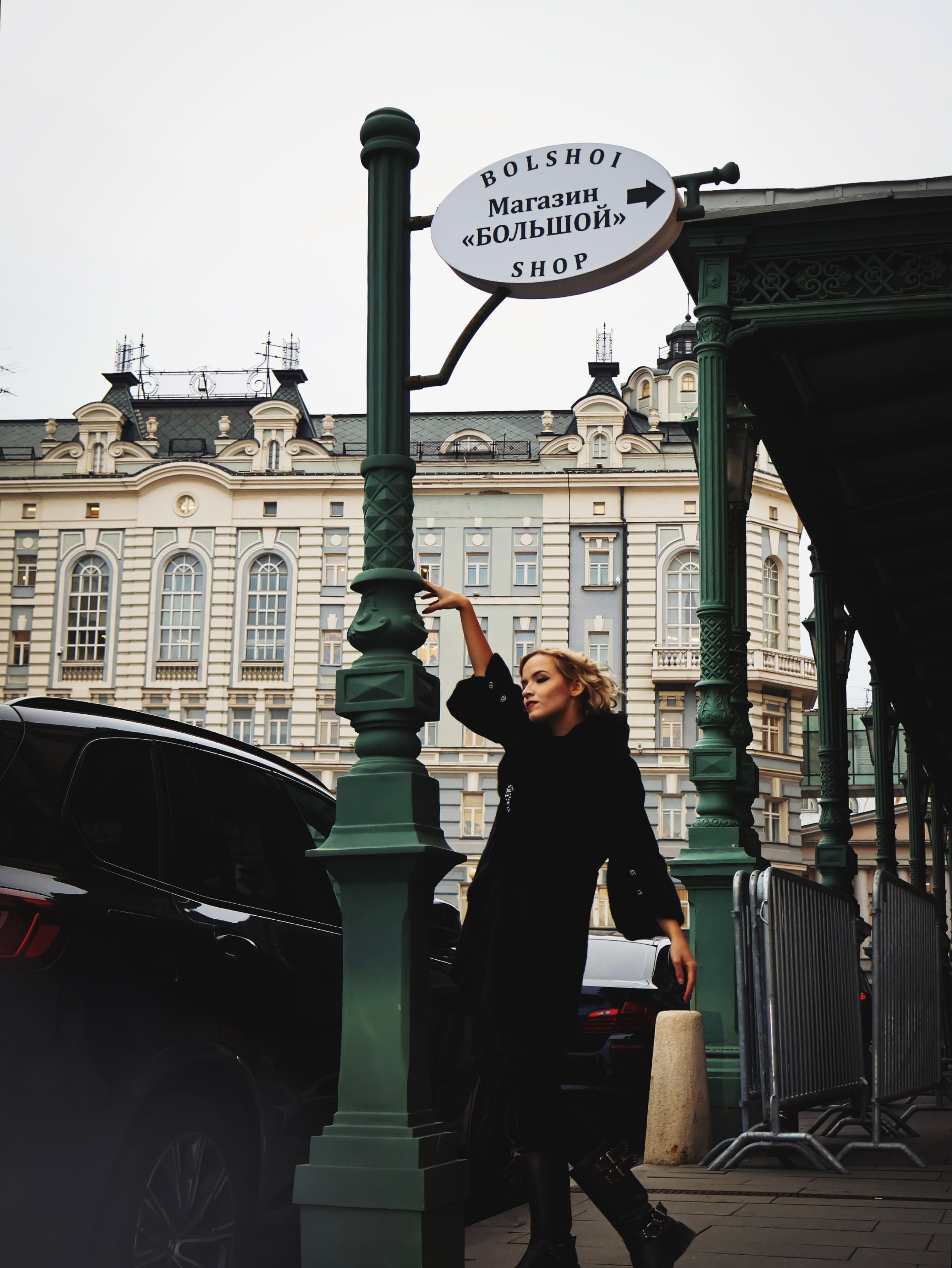 Уличная съемка — София, Москва. Элиз — фотограф в Москве. Снимаю людей, архитектуру, город, животных и создаю визуальный контент для брендов