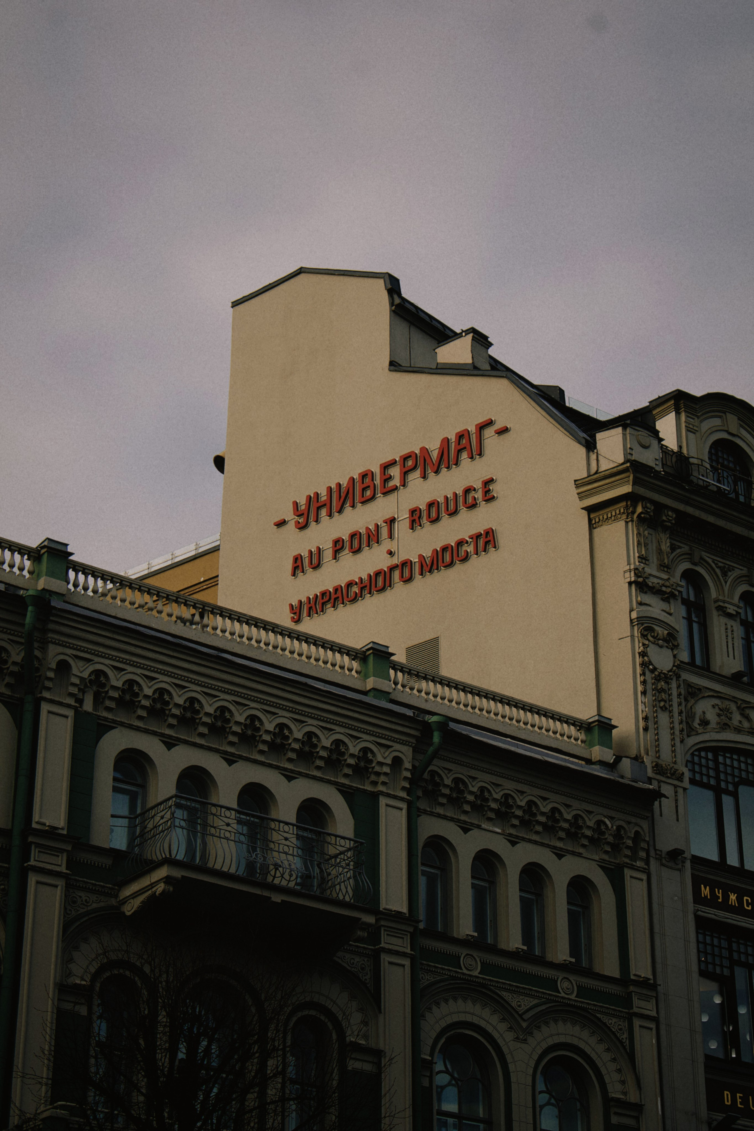 SAINT PETERSBURG. Элиз — фотограф в Москве. Снимаю людей, архитектуру, город, животных и создаю визуальный контент для брендов