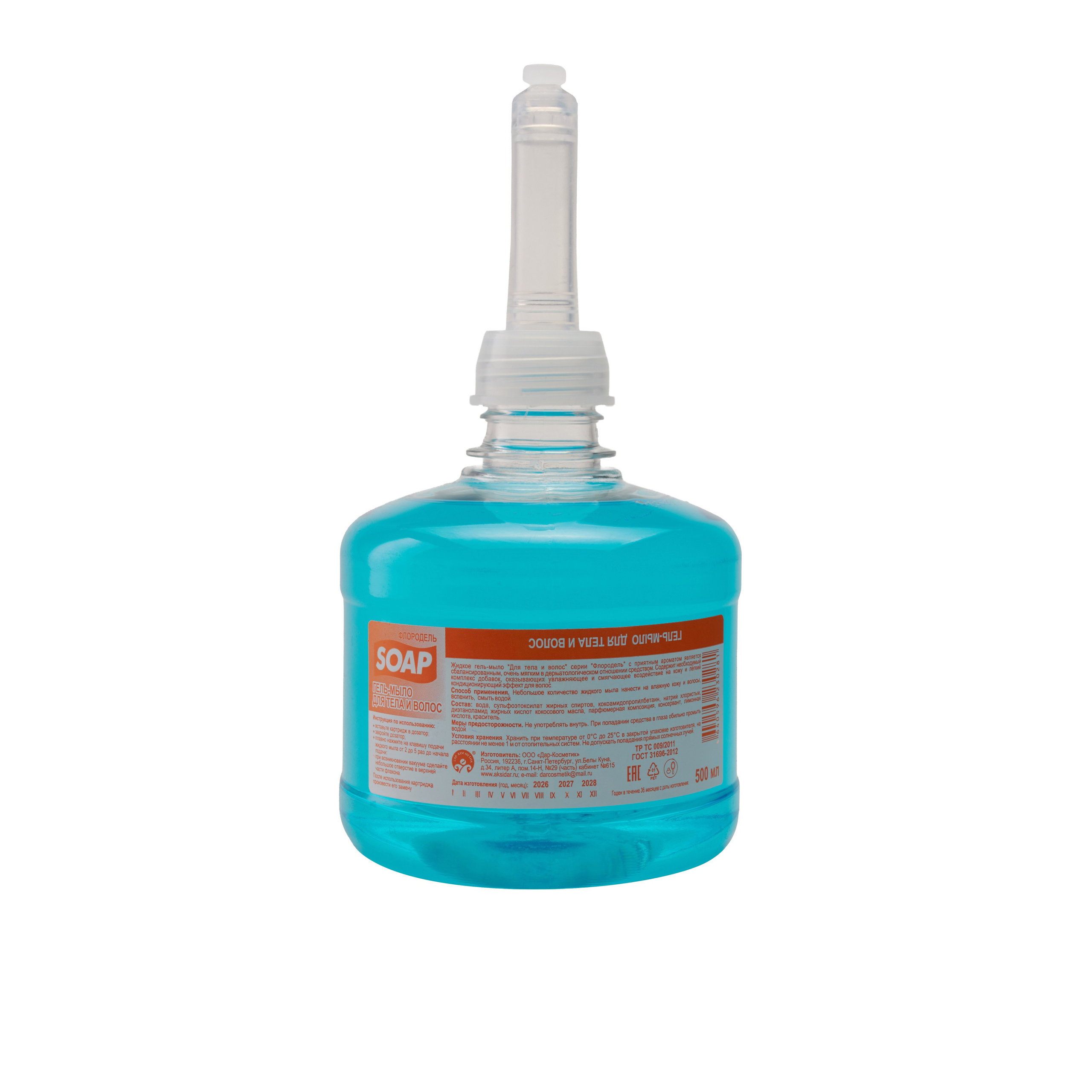 Мыло | Флородель. Сергей Крафт | Фотограф