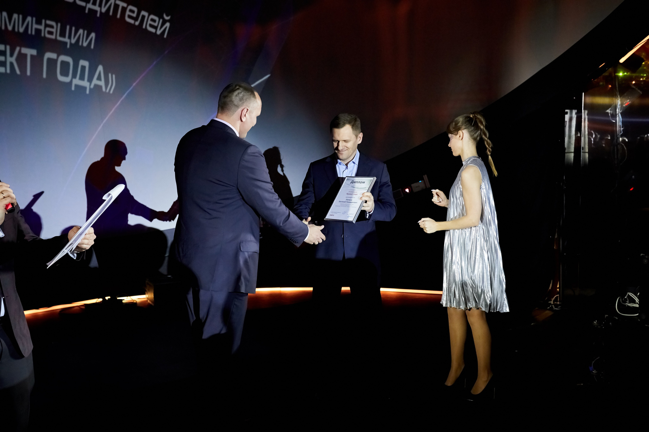 МГТС (корпоратив). Репортажный Фотограф