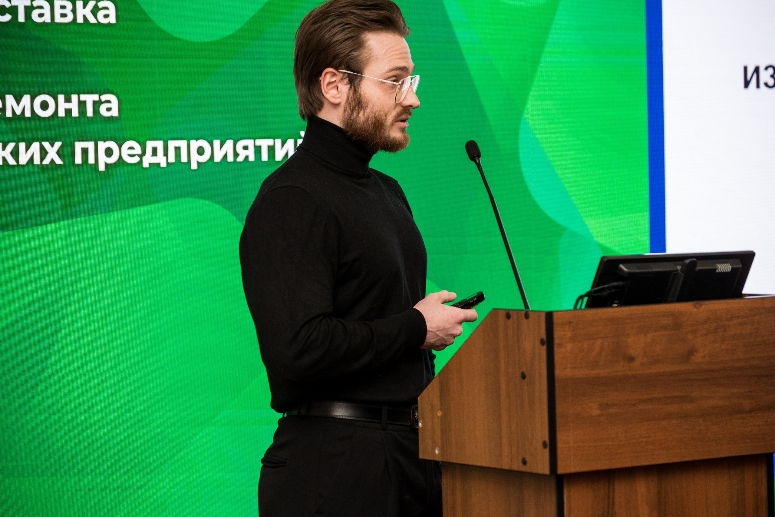 Конференция и выставка по катализаторам нефтепереработки и нефтегазохимии. Краснодар. Свадебный и семейный фотограф София Невская