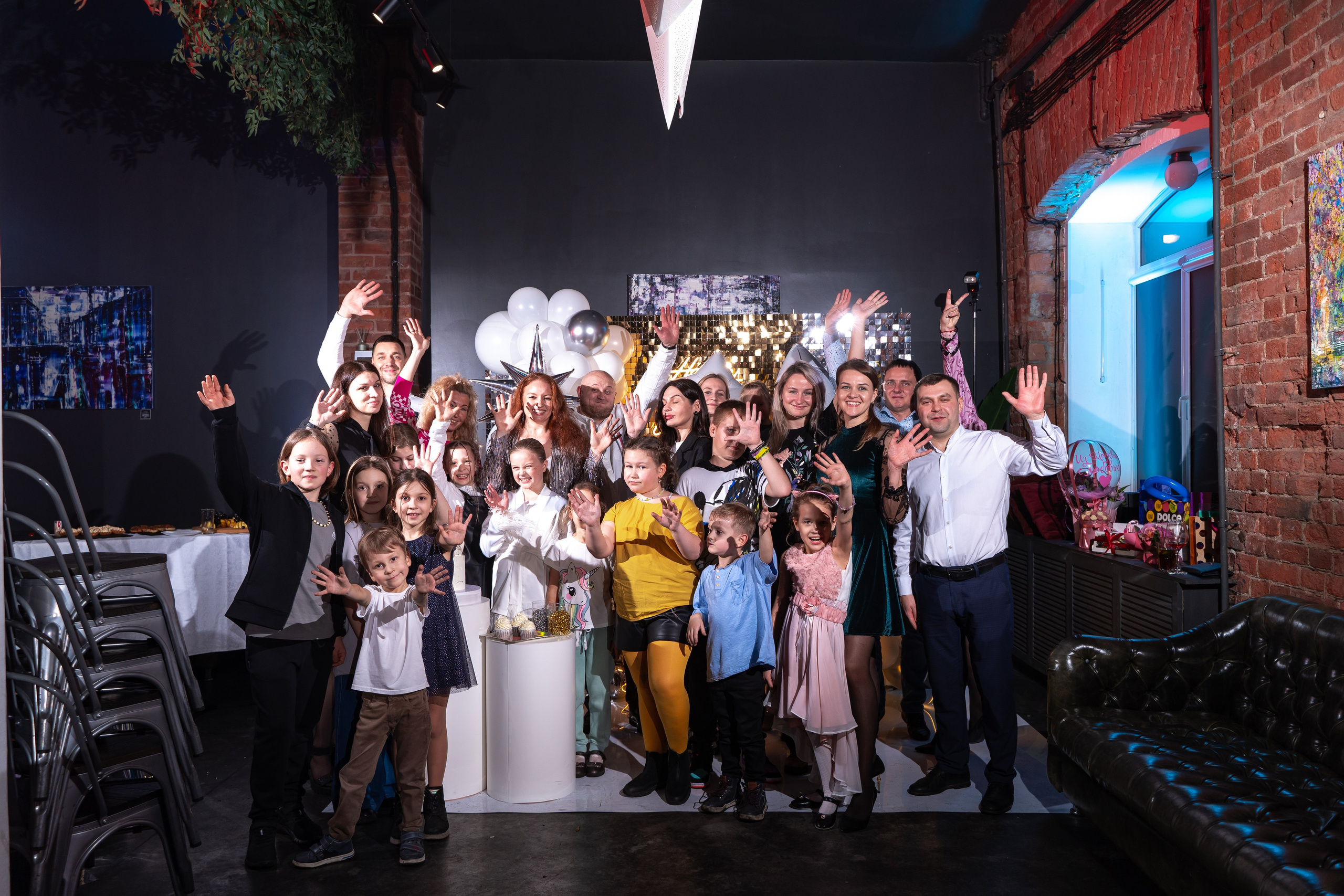 День рождения