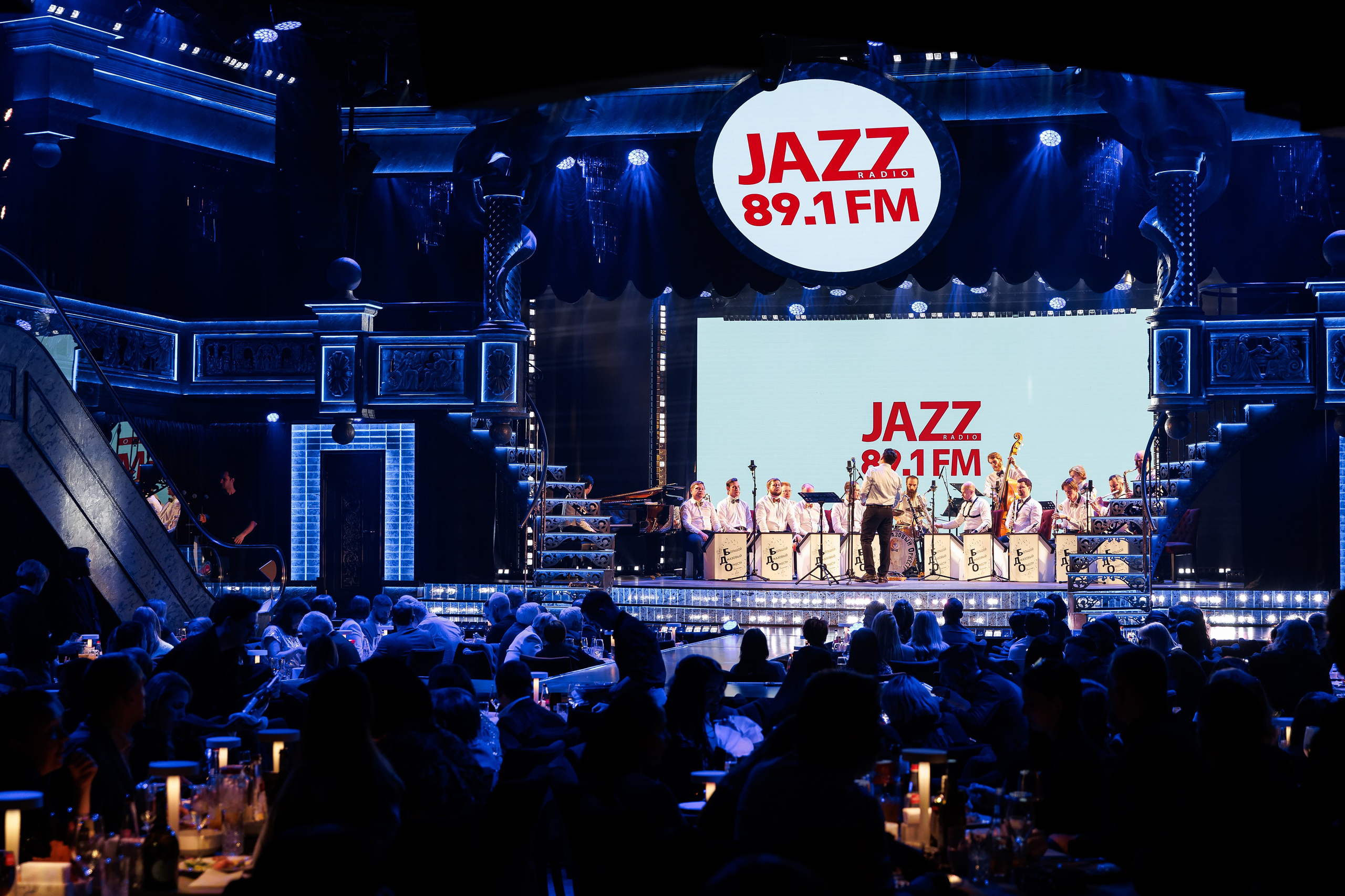 Все Цвета Джаза 2025. Репортажный Фотограф Александр Назаров. Москва и М.О