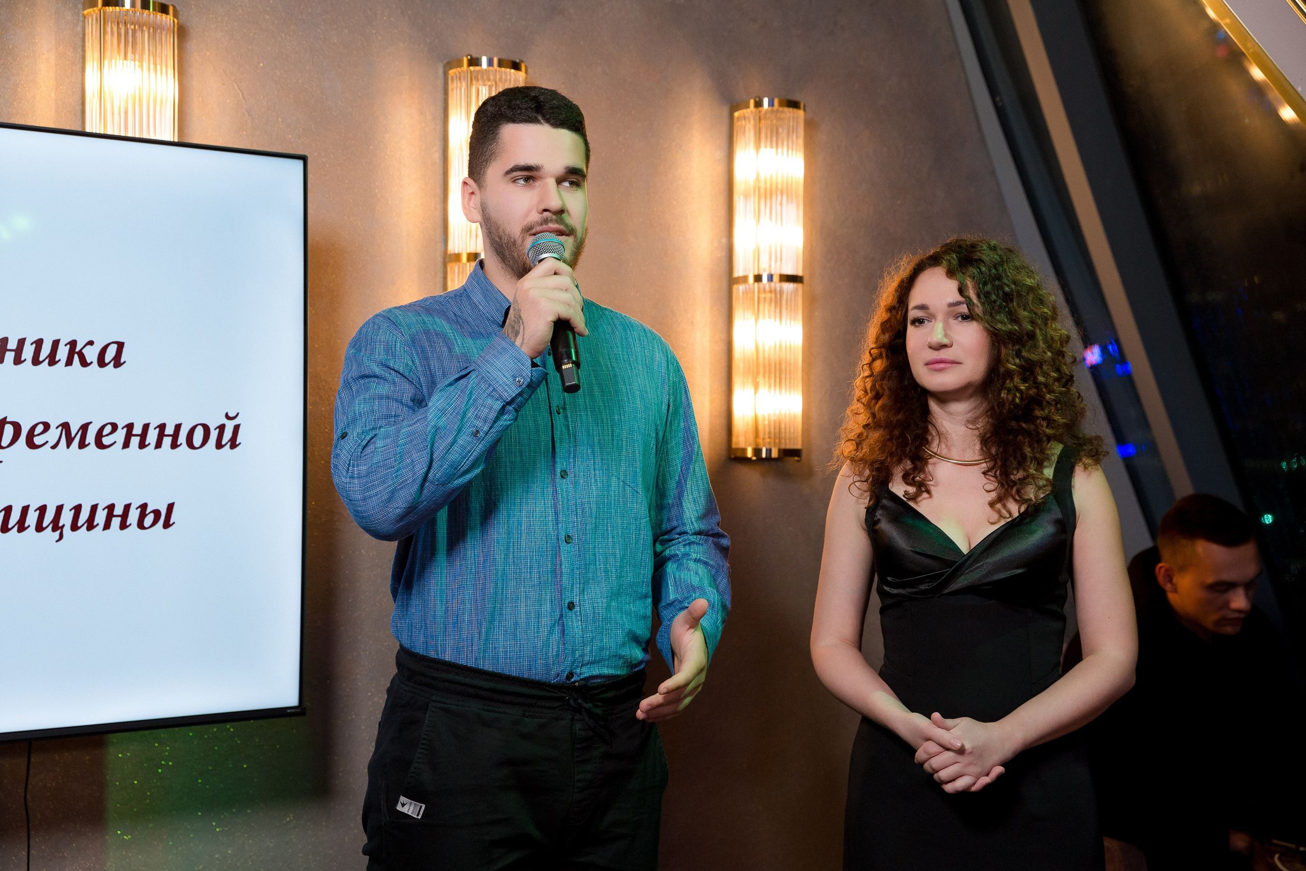 Премия The Medical Stars&Beauty Awards 2024. Репортажный Фотограф Александр Назаров. Москва и М.О