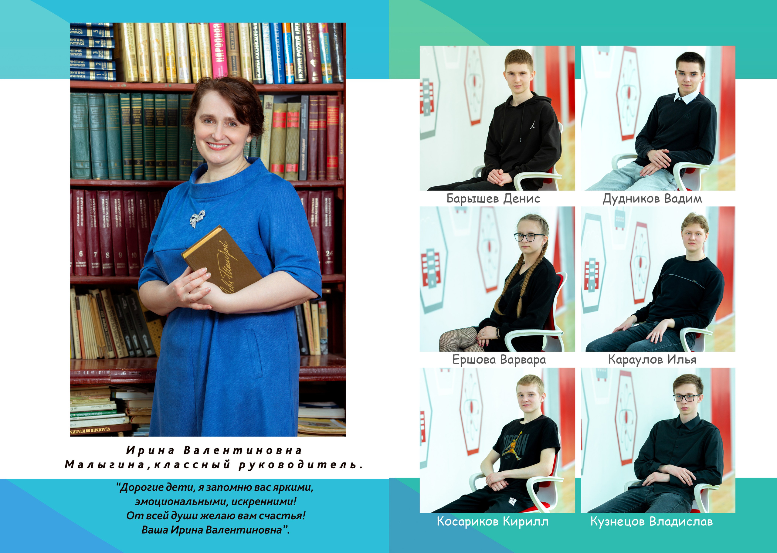 Фотокнига «Стандарт». Данил. ВЫПУСКНЫЕ АЛЬБОМЫ в детский сад и школу Москва, Краснодар, Владимир