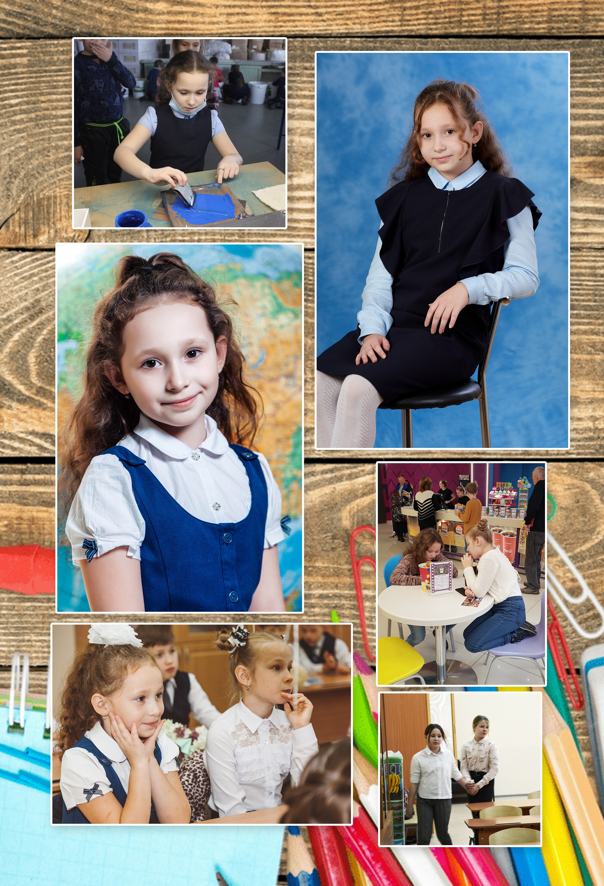 4 класс постраничный. Детская выездная фотостудия