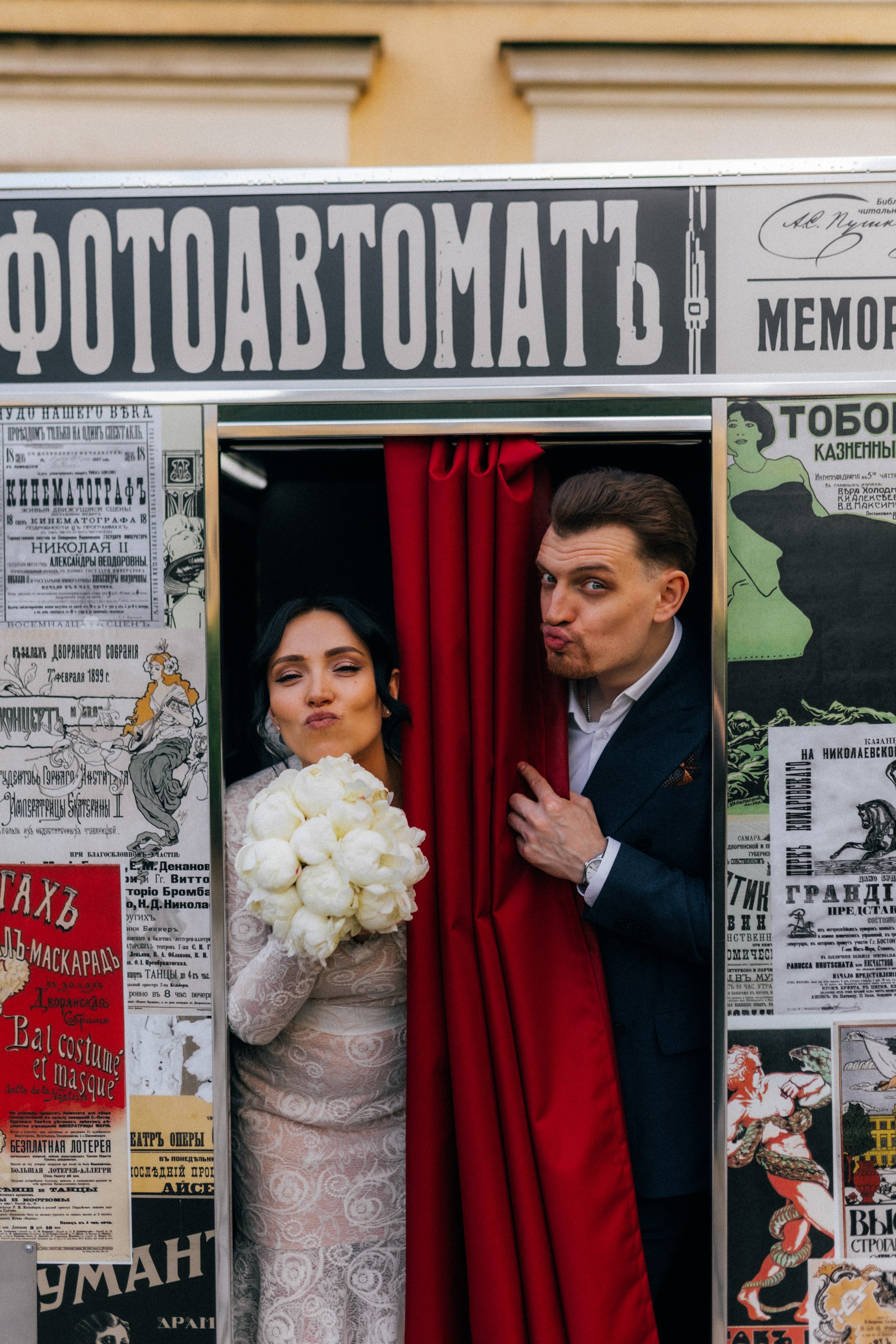 Валентин/Катерина. Фотограф в Москве Татьяна Сергеева