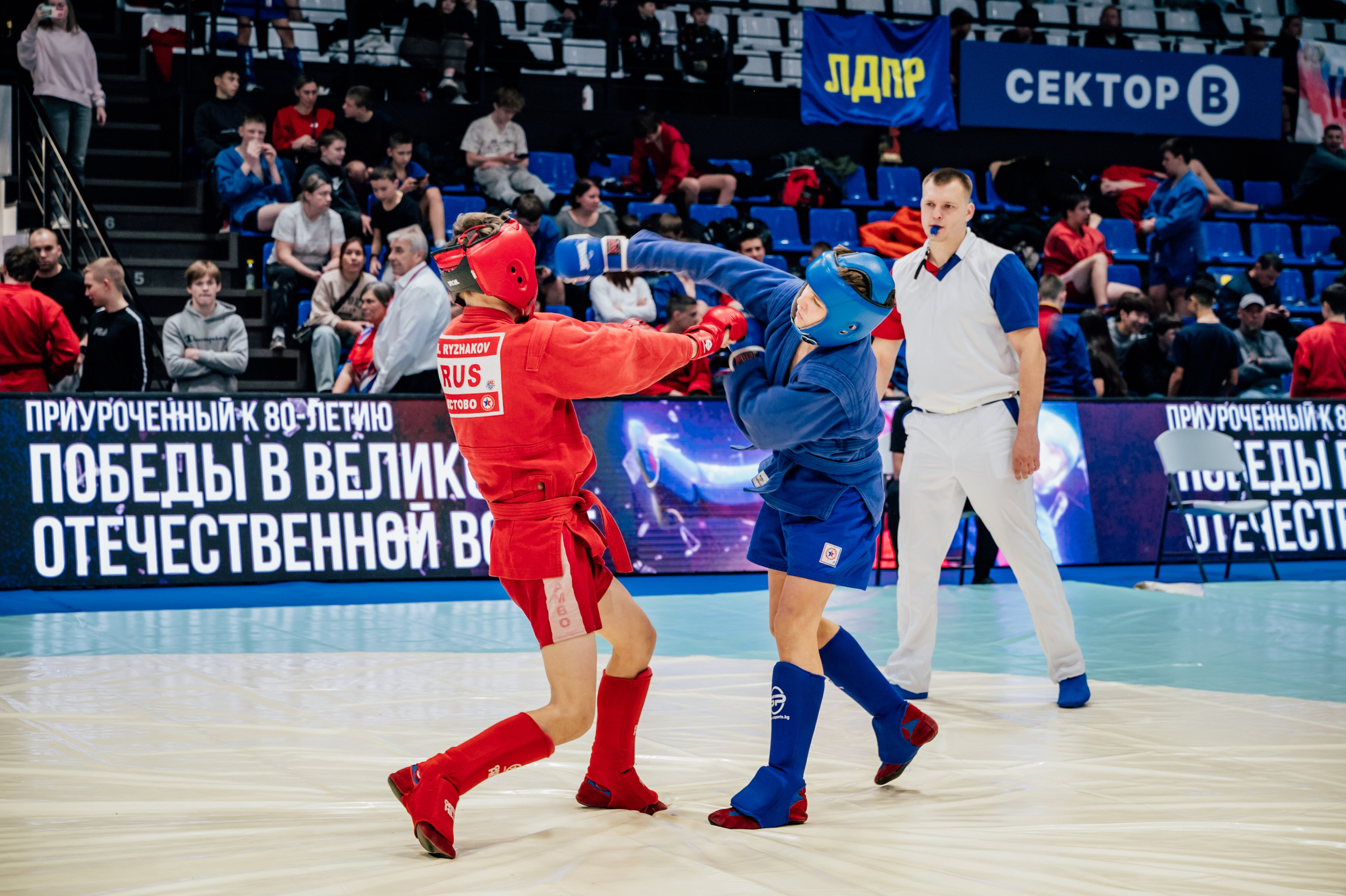 Турнир по самбо ЮФО