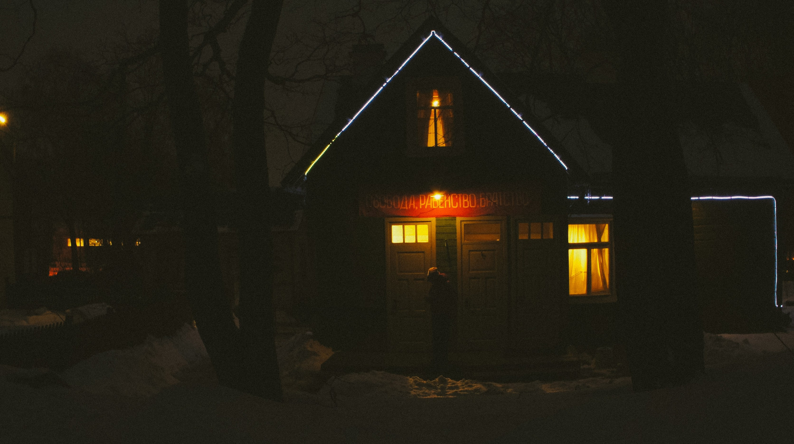 Арина в Выборге. Элька Мурзина