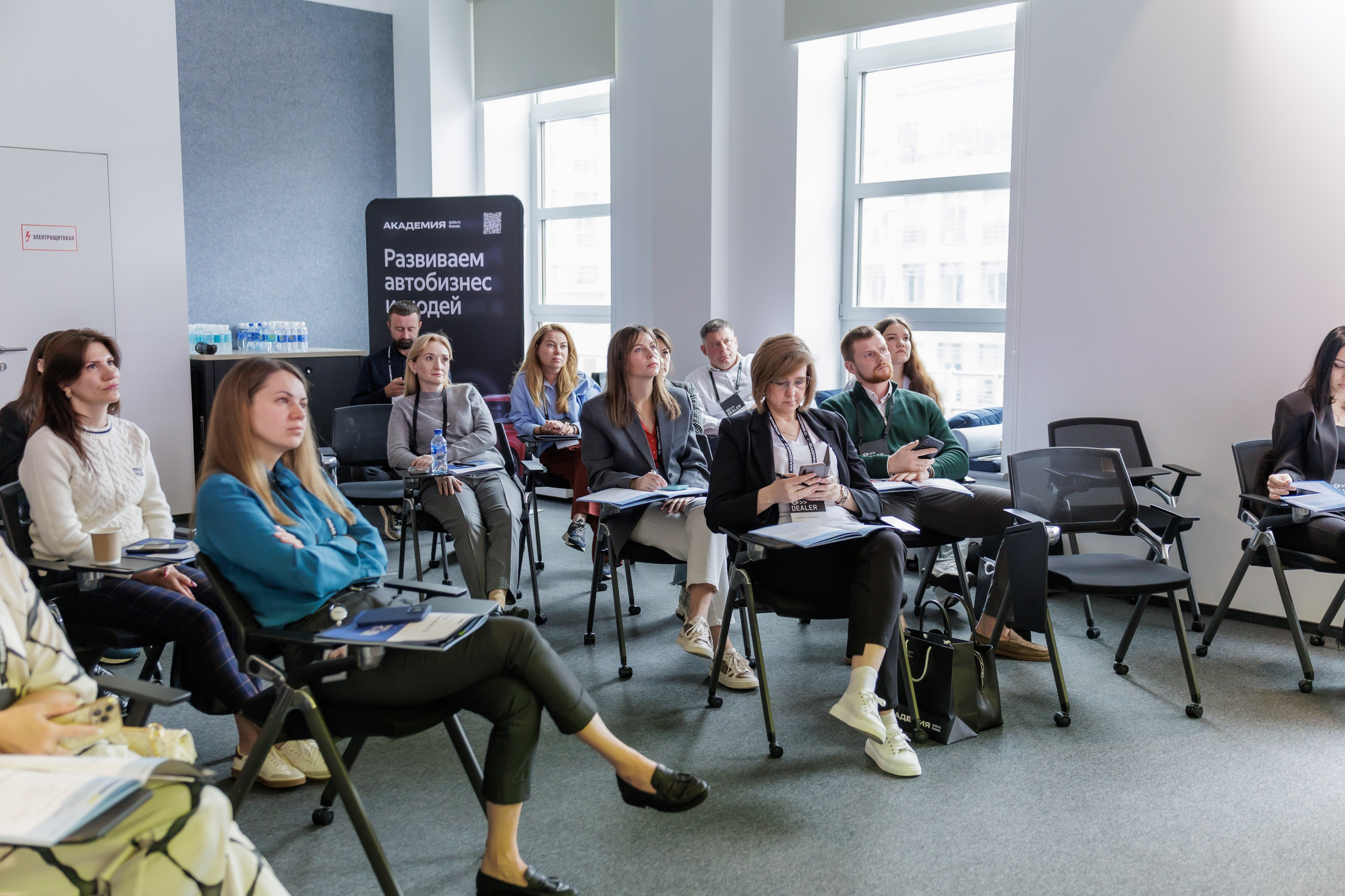 Auto.ru Академия. Фотограф в Москве Дмитрий Емельянов