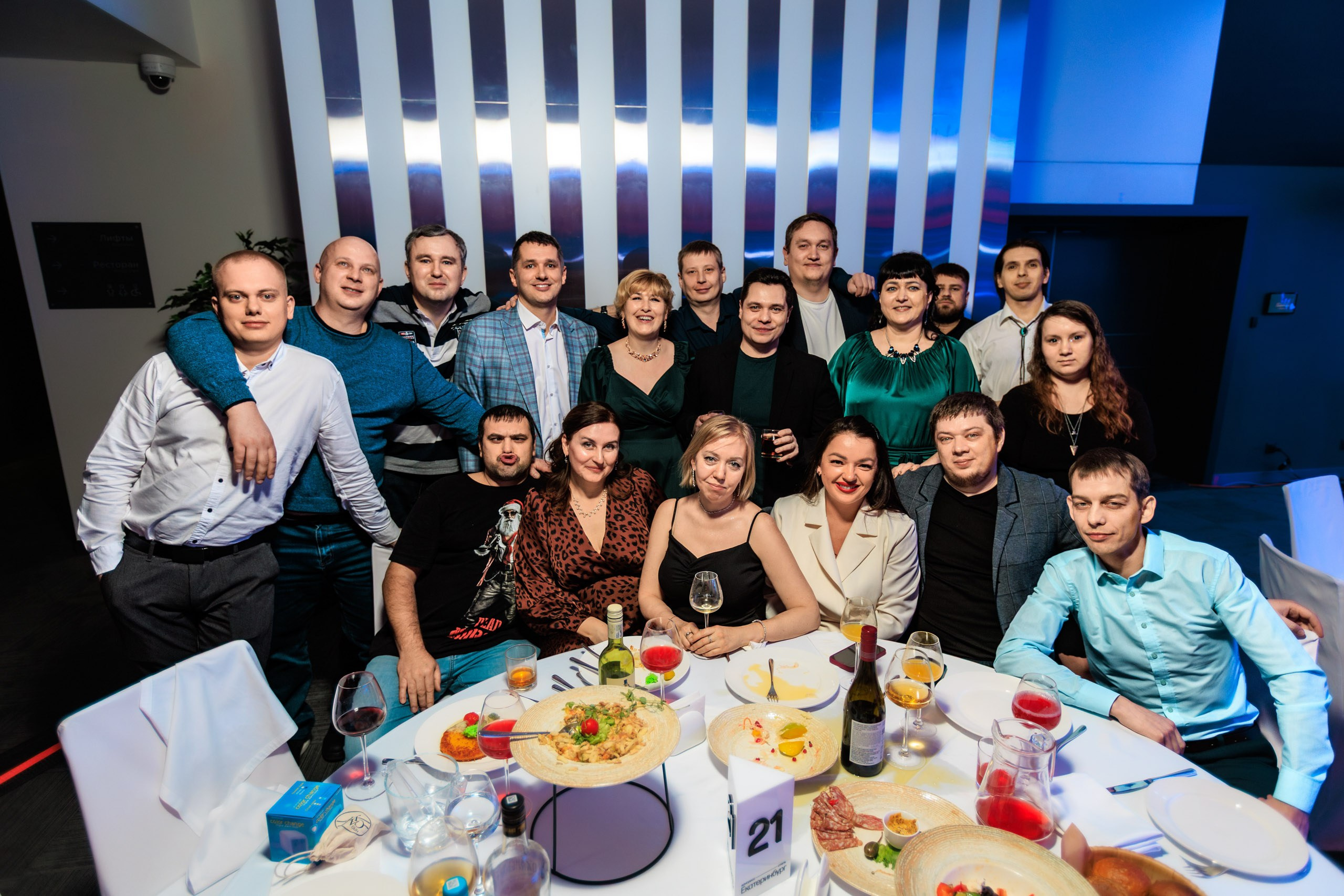 НПО «САУТ» | Новогодний корпоратив. Репортажный фотограф Екатеринбург | Яркий, качественный репортаж | Концерты, клубы, репортаж, праздники, корпоративы