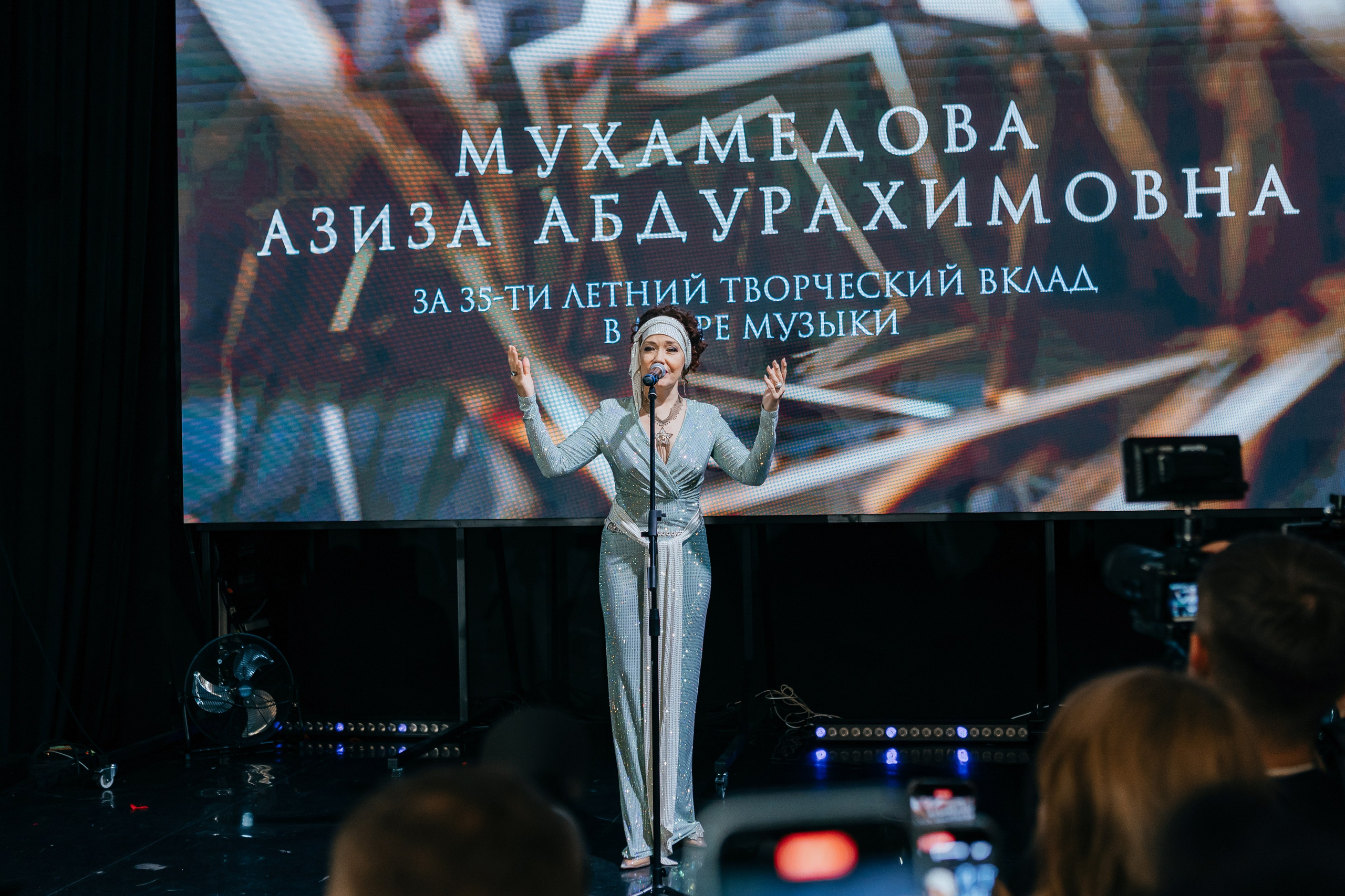 Премия «Лидеры эпохи 2023». Главная