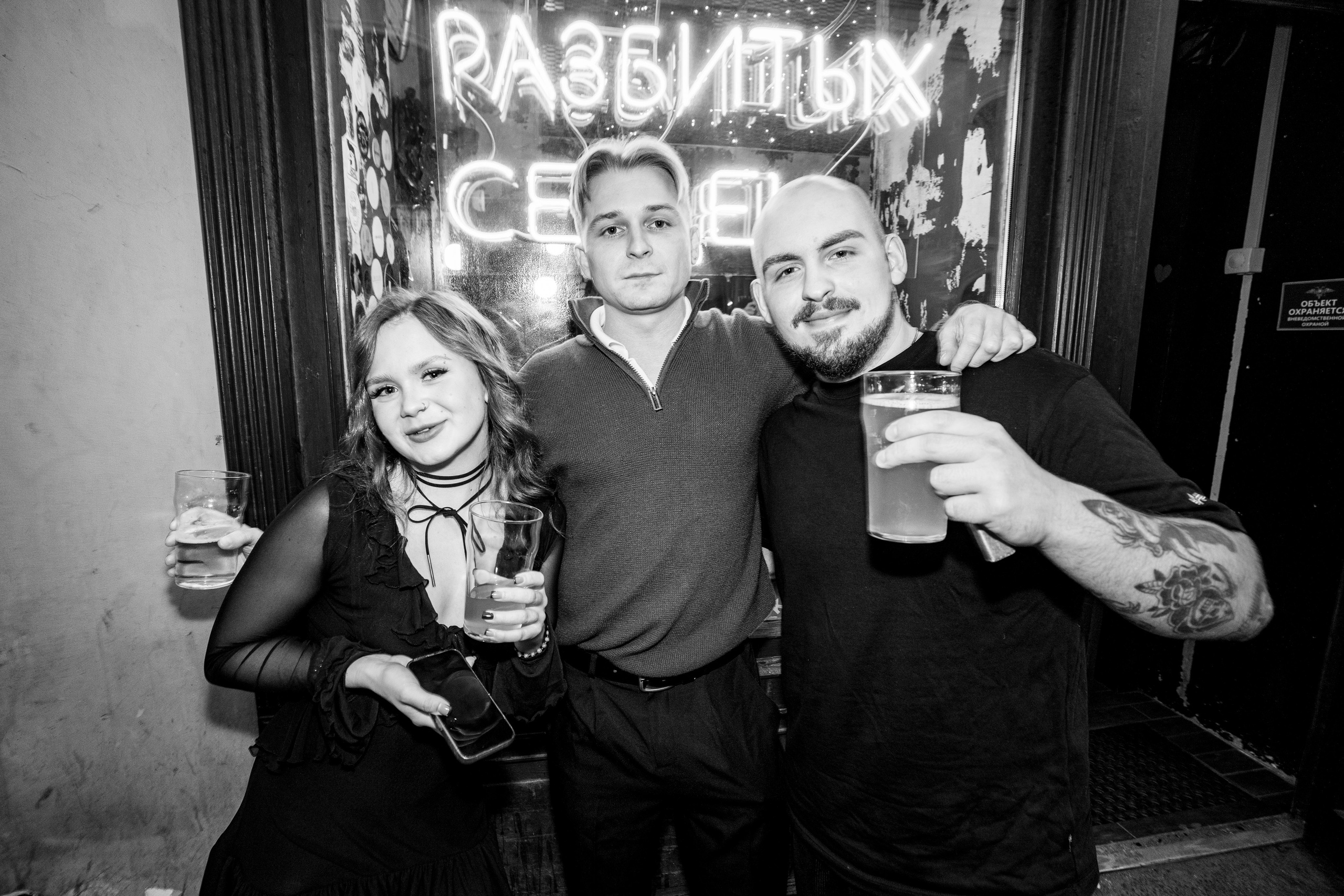 Последний звонок. Бар разбитых сердец. Концертный и репортажный фотограф в Санкт-Петербурге Слава Пахомов