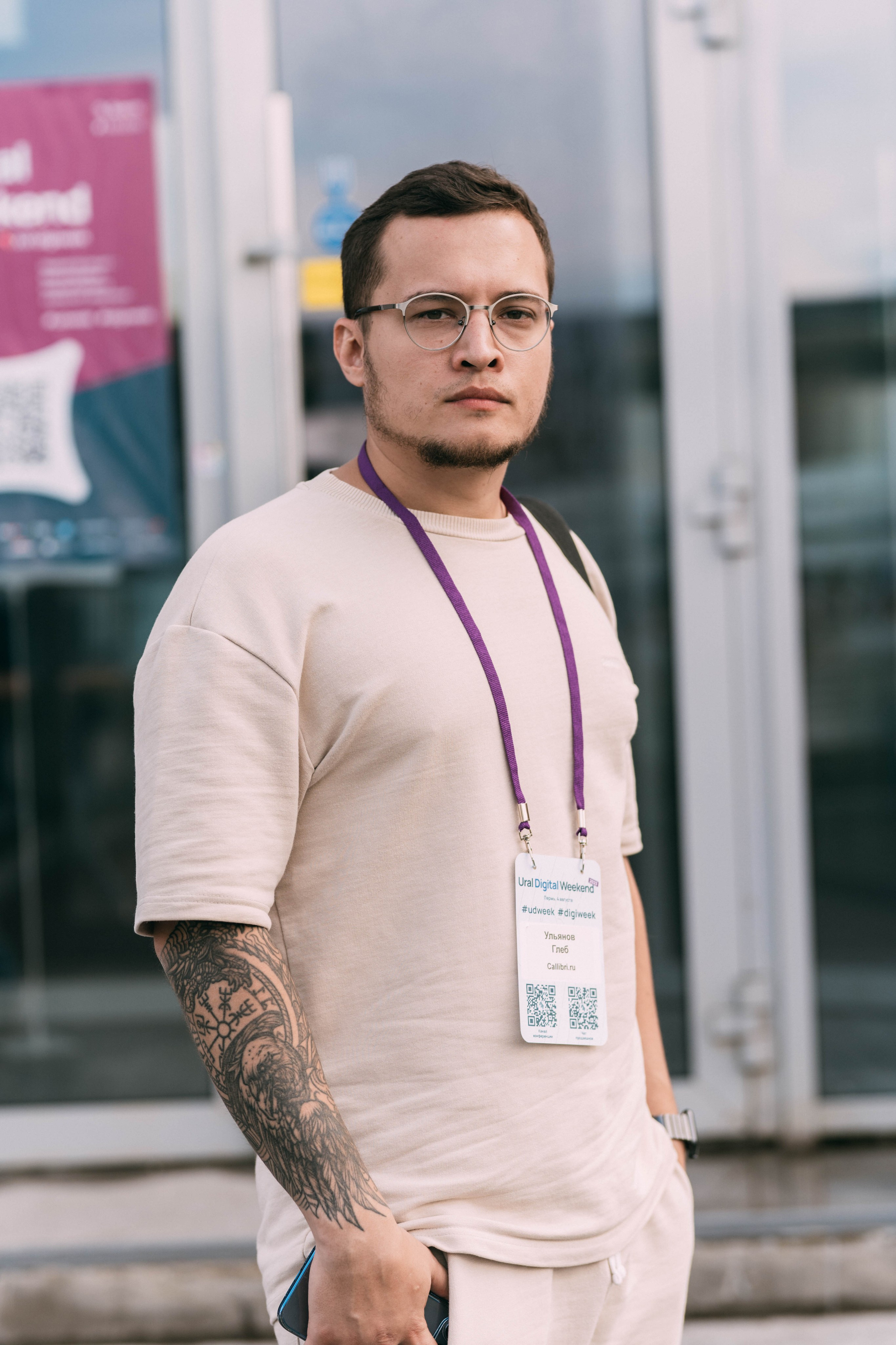 Ural Digital weekend. Свадебный и Мужской фотограф