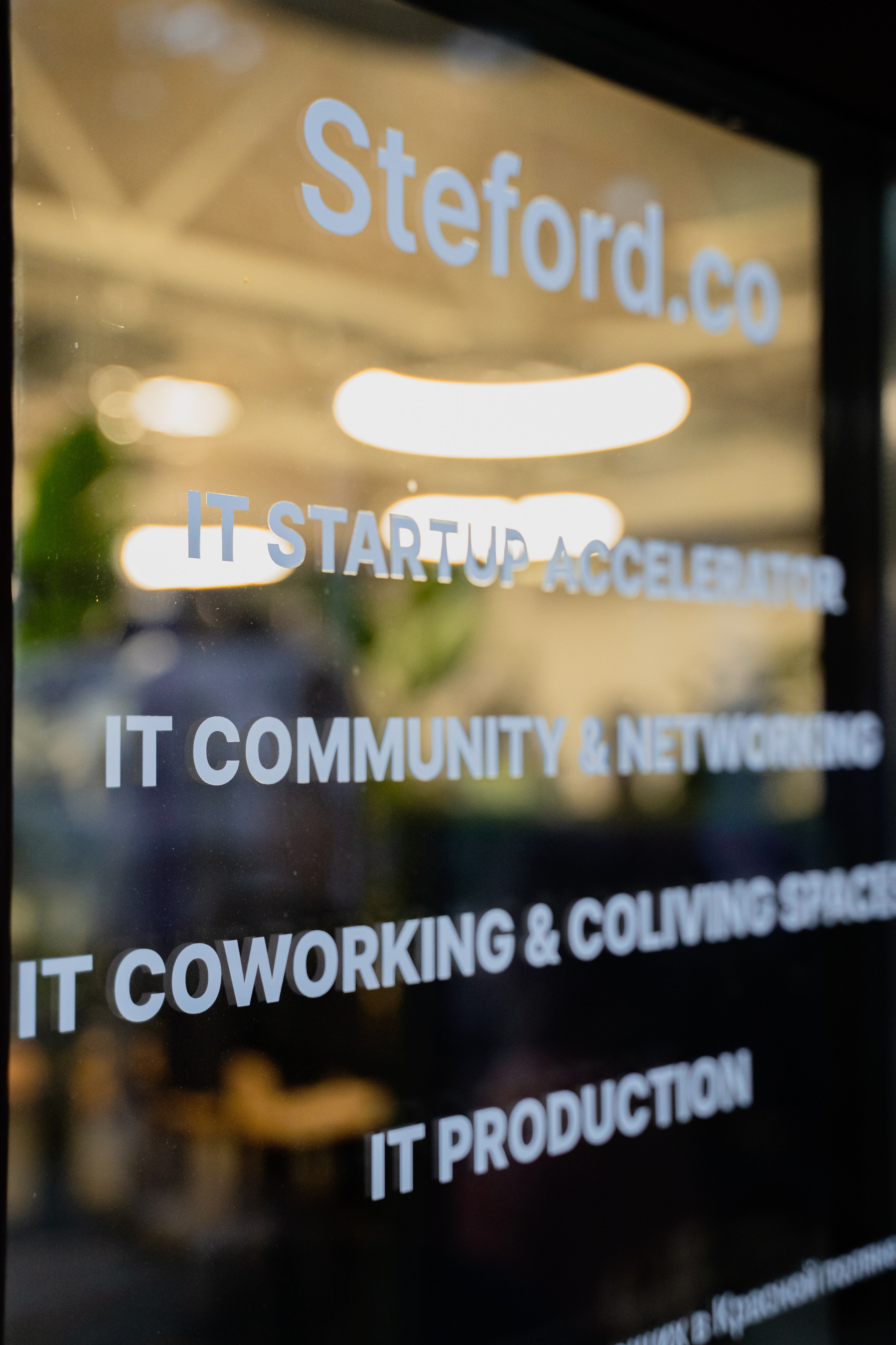 Фото надписи заведения на стекле двери