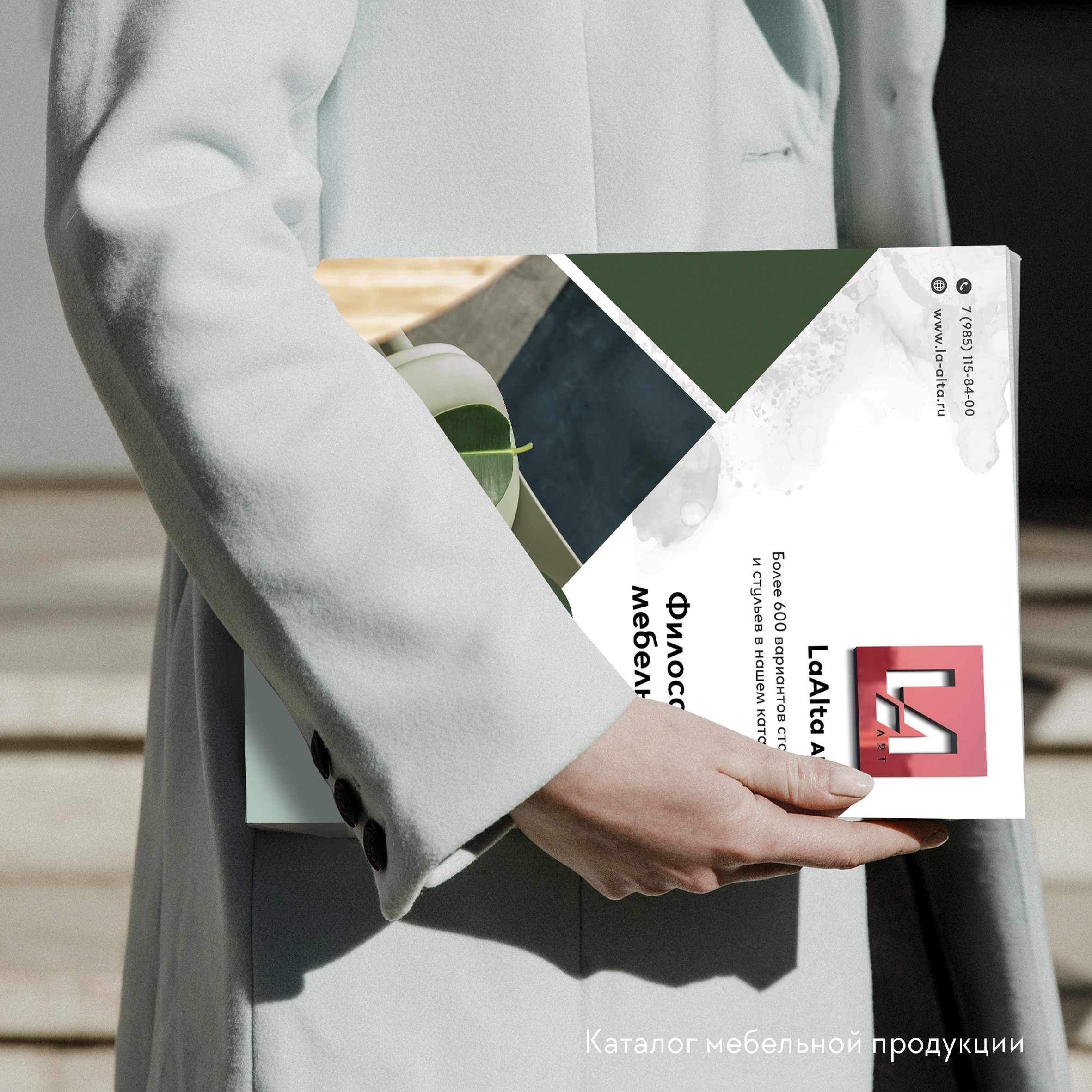 Каталоги продукции. Графический дизайн и ретушь фотографий, Москва