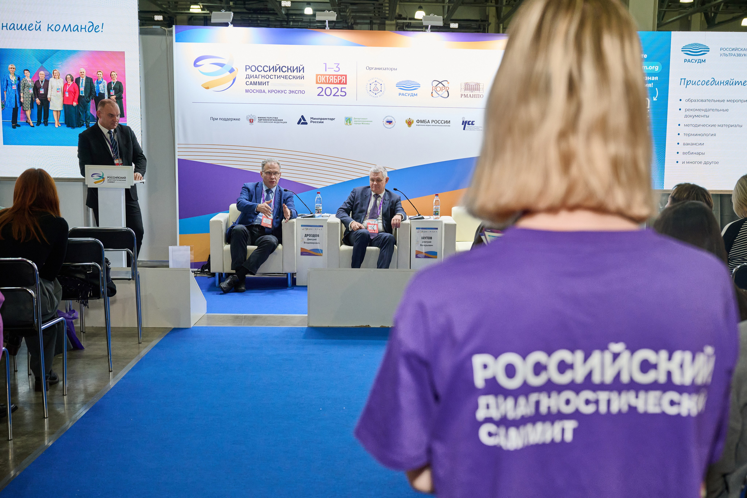 Коммерческий репортаж