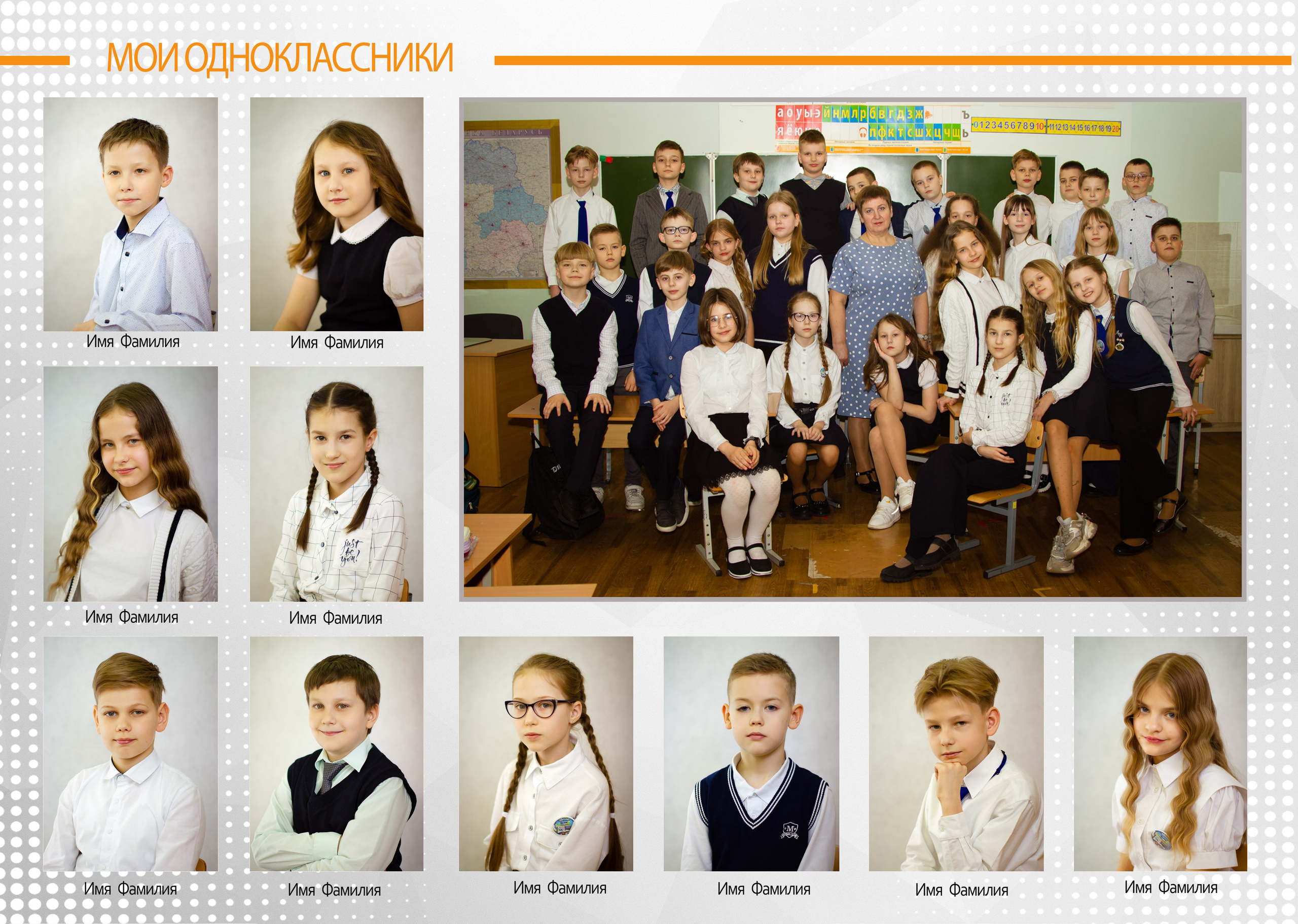 «Серый» Пример альбома на 10 разворотов. Школьный фотограф Минск