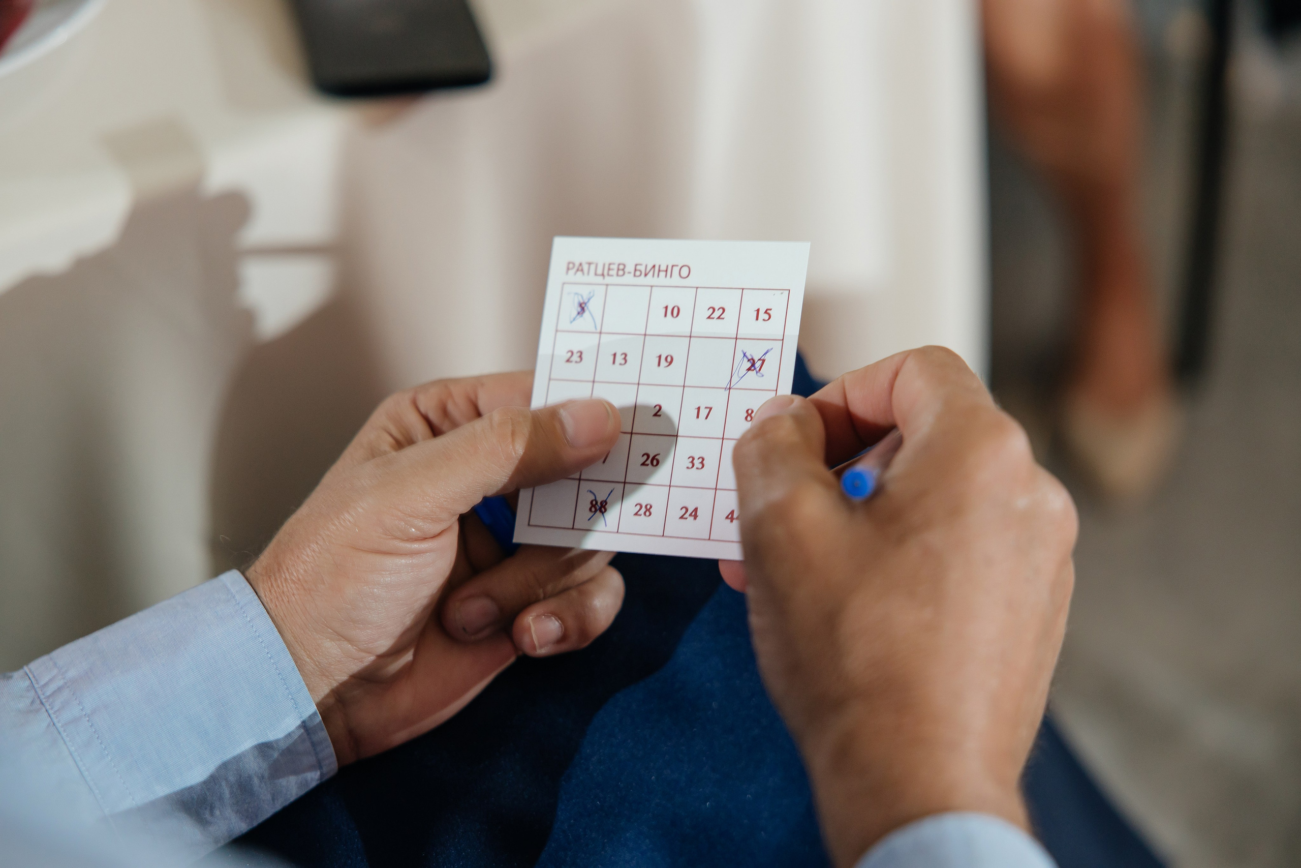 День рождения