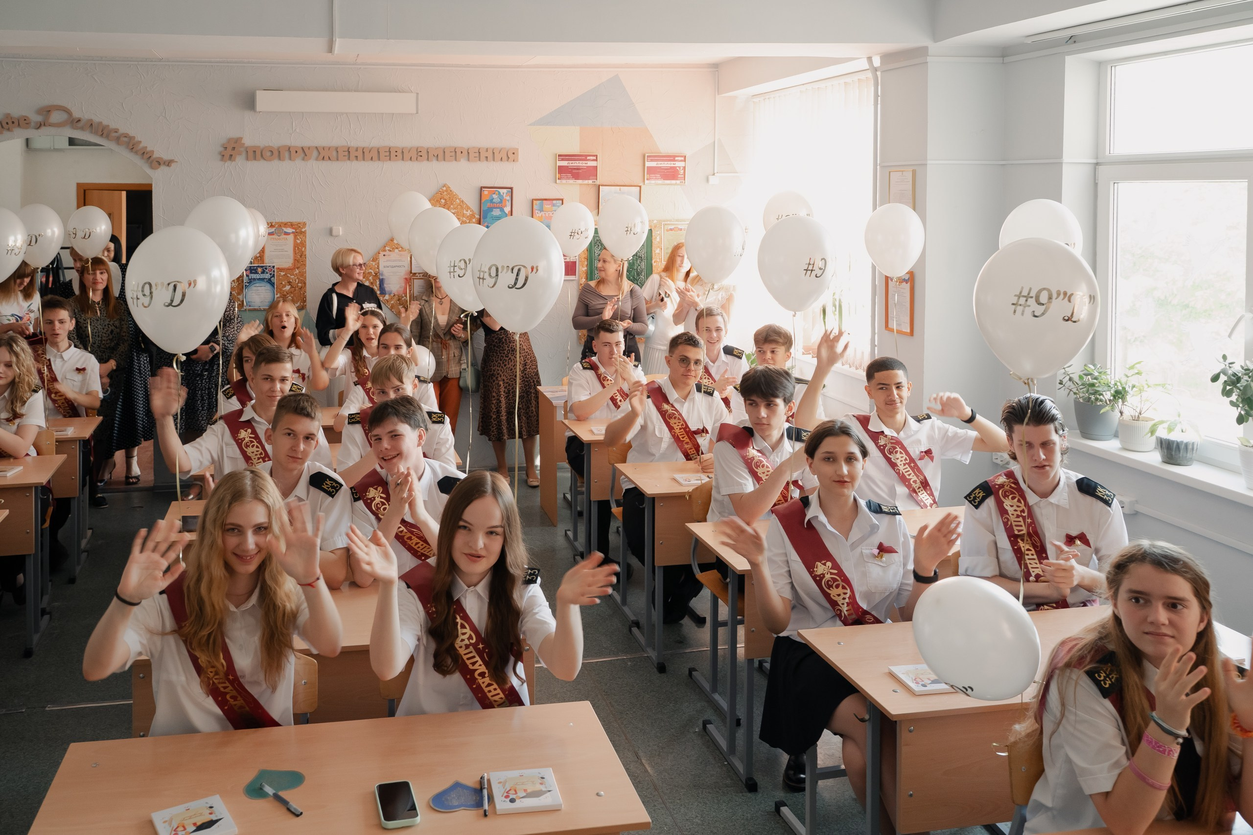 9 класс 33 школа. Выпускные альбомы Натальи Бутко: Новороссийск, Анапа, Геленджик