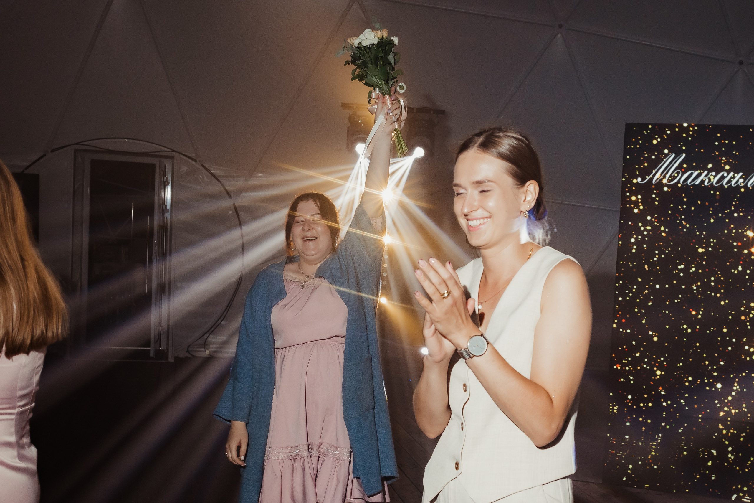 Максим & Катерина (с банкетом). ФОТОГРАФ Маргарита Сивакова | Ярославль Кострома Москва