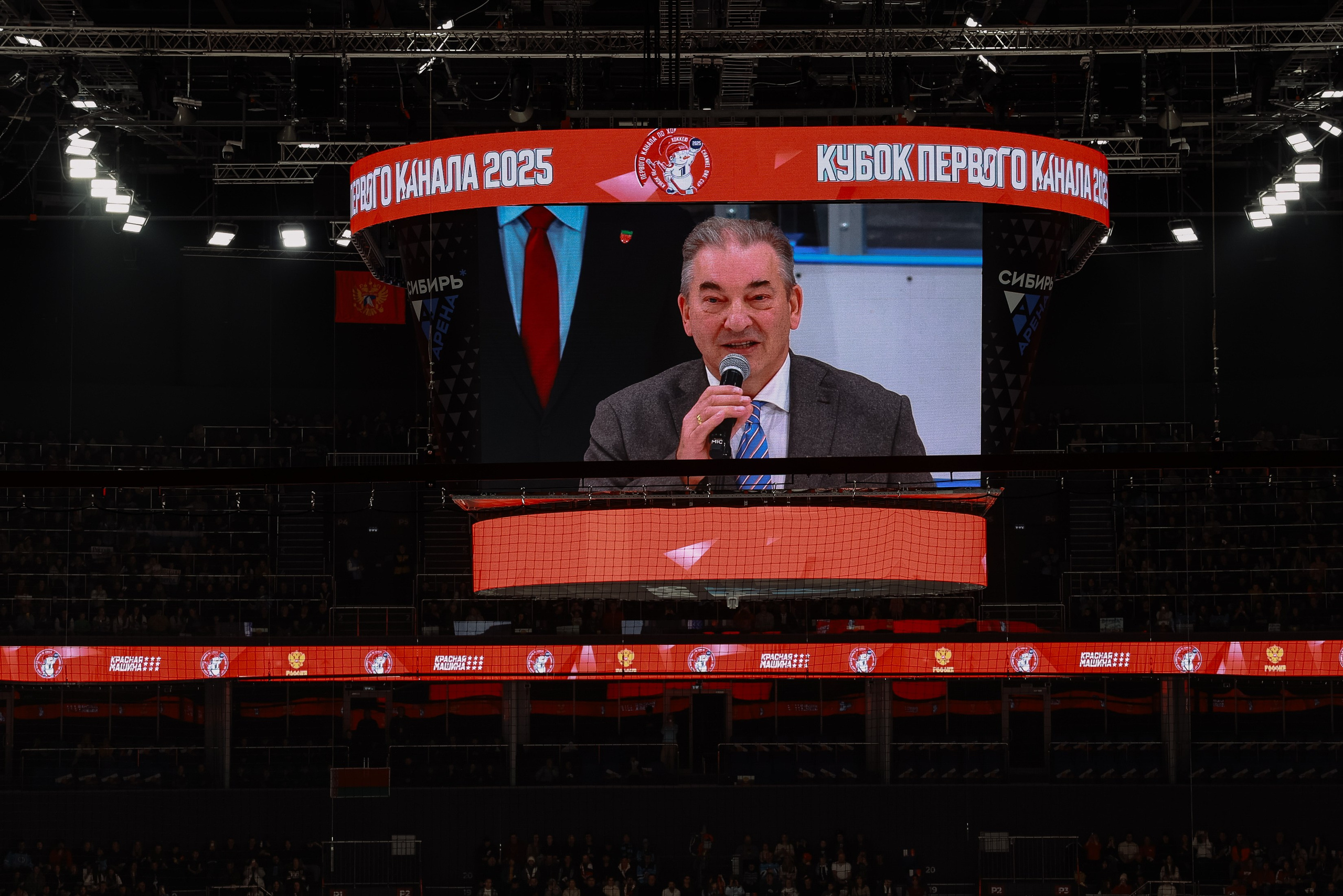 Кубок Первого канала. Фотограф Юлия Мальцева