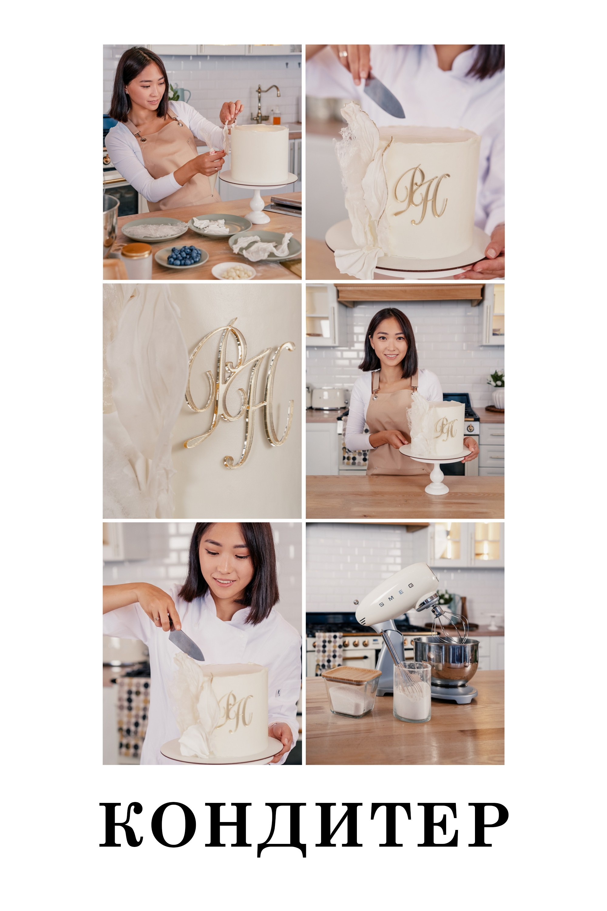 Контент. Рекламный и fashion фотограф в Санкт-Петербурге — Юлия Дроздова