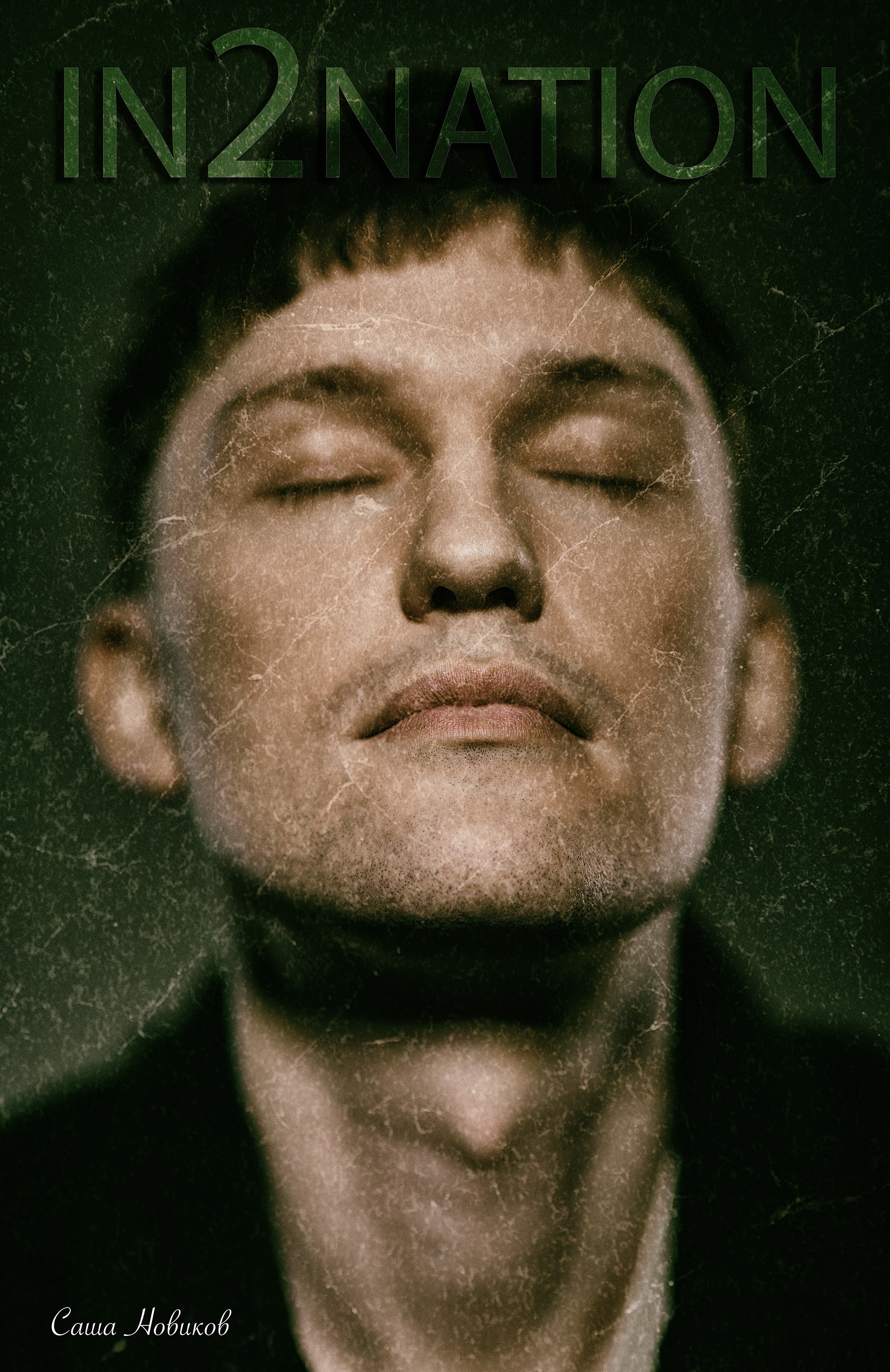 PORTRAIT. Www.apowerstudio.com