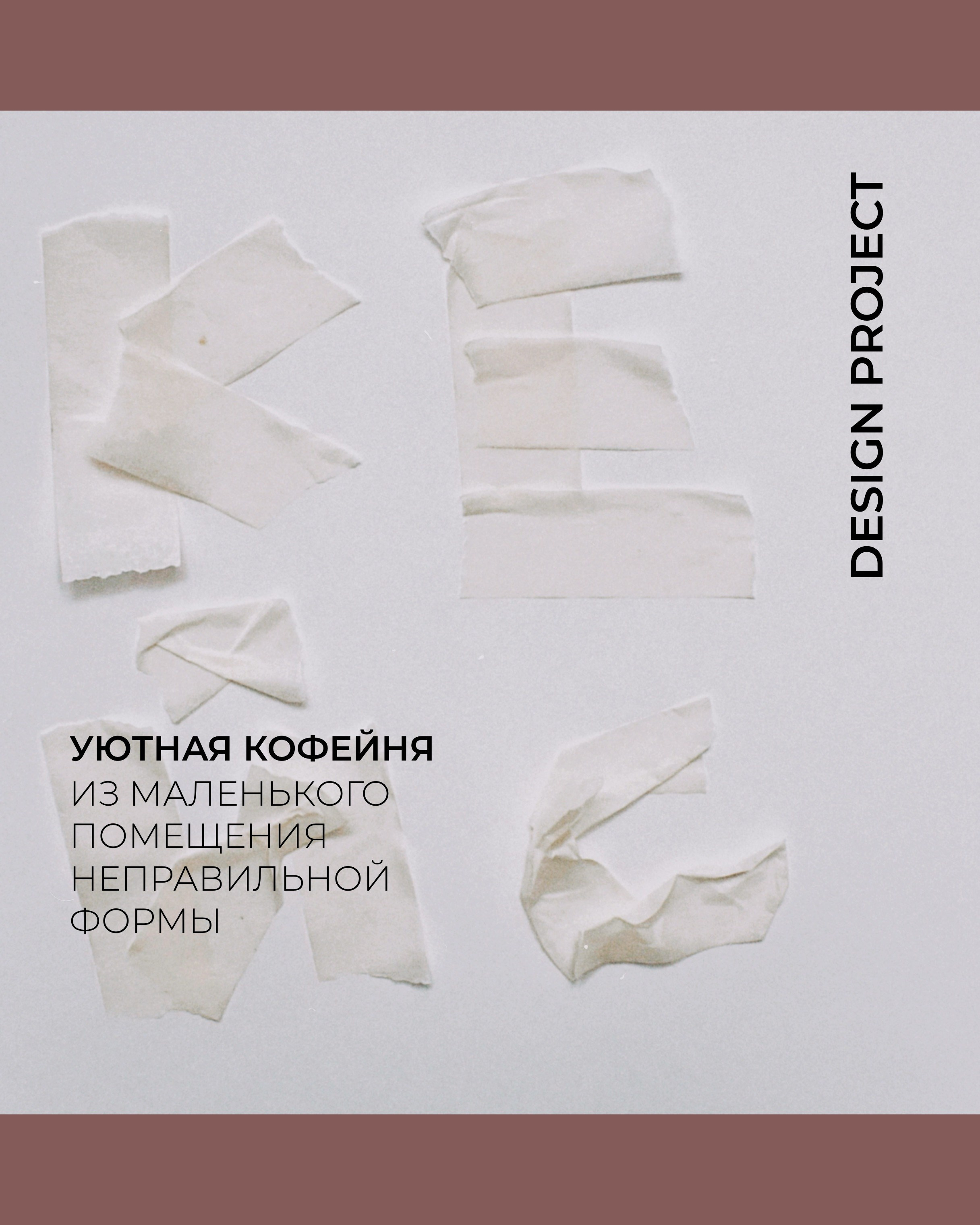 Таня, дизайнер. Фотограф в Минске Света Григорьева