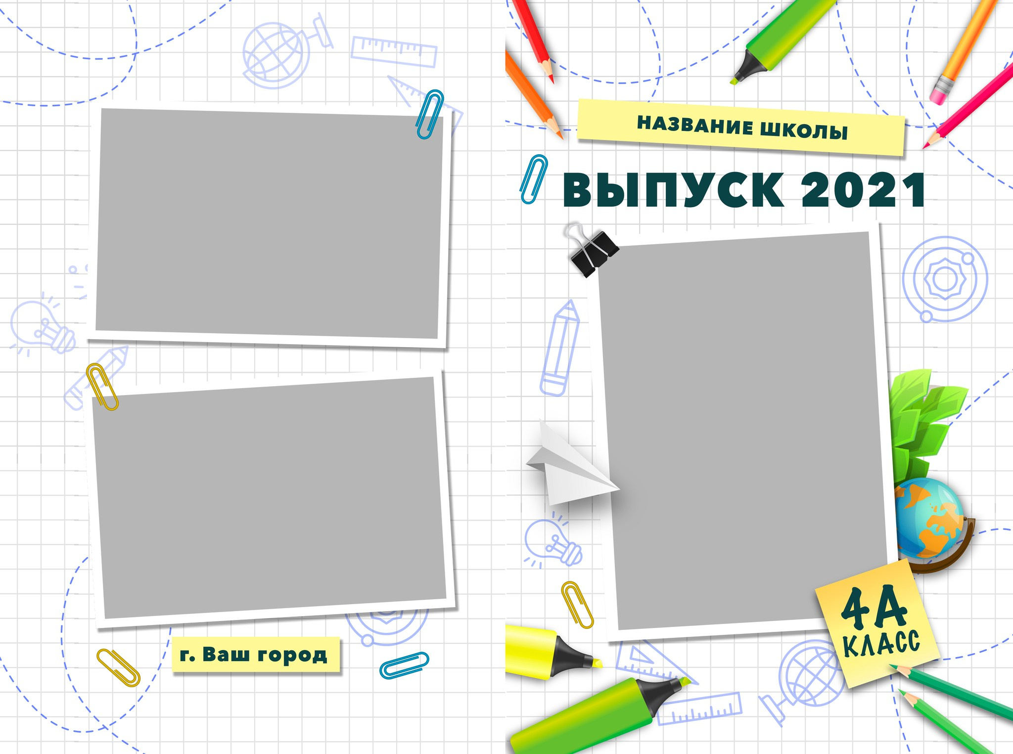 Заметки на полях. GOTRA — выпускные альбомы в Тюмени