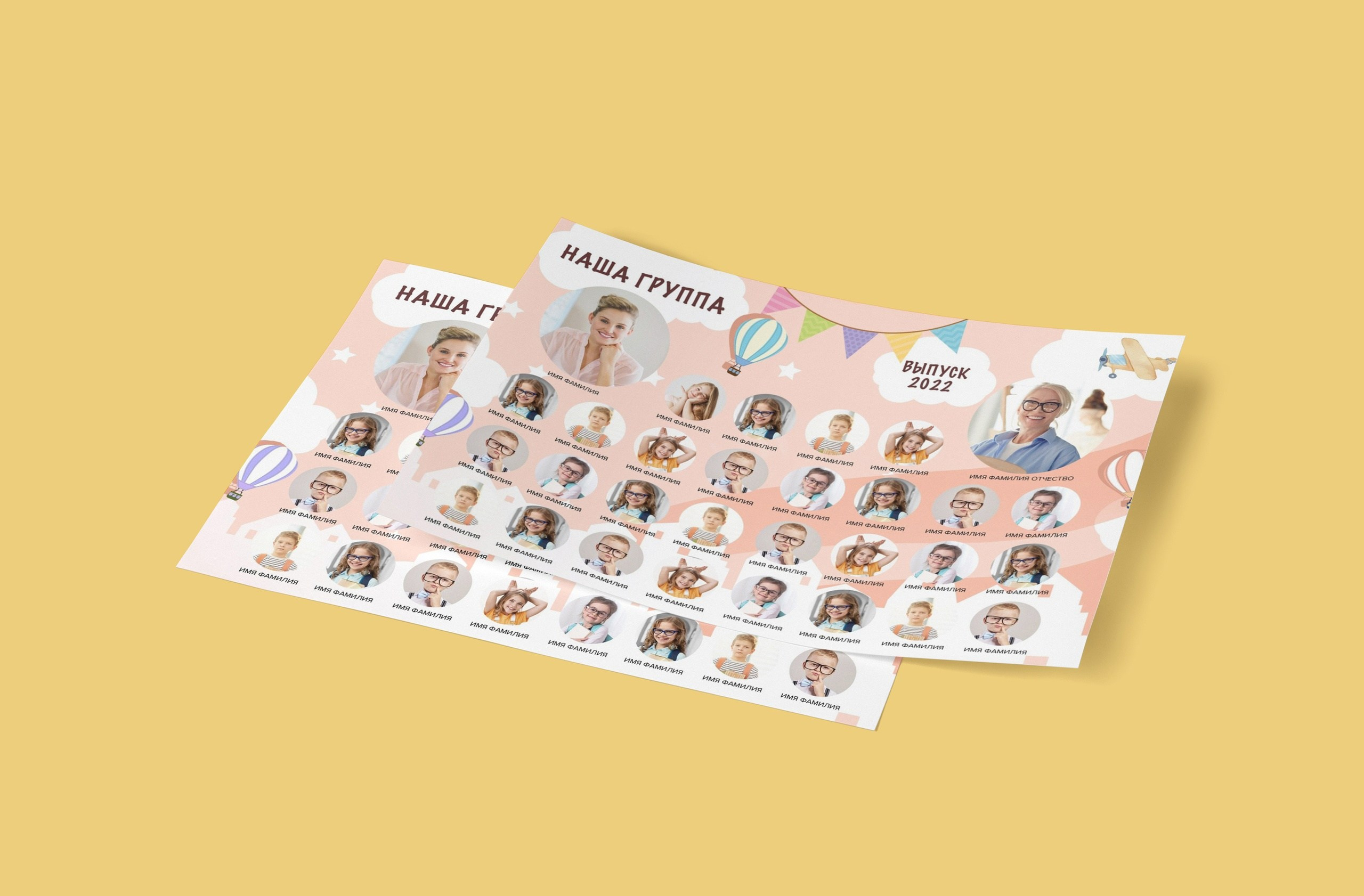 Групповая виньетка. Стильные выпускные альбомы в Перми