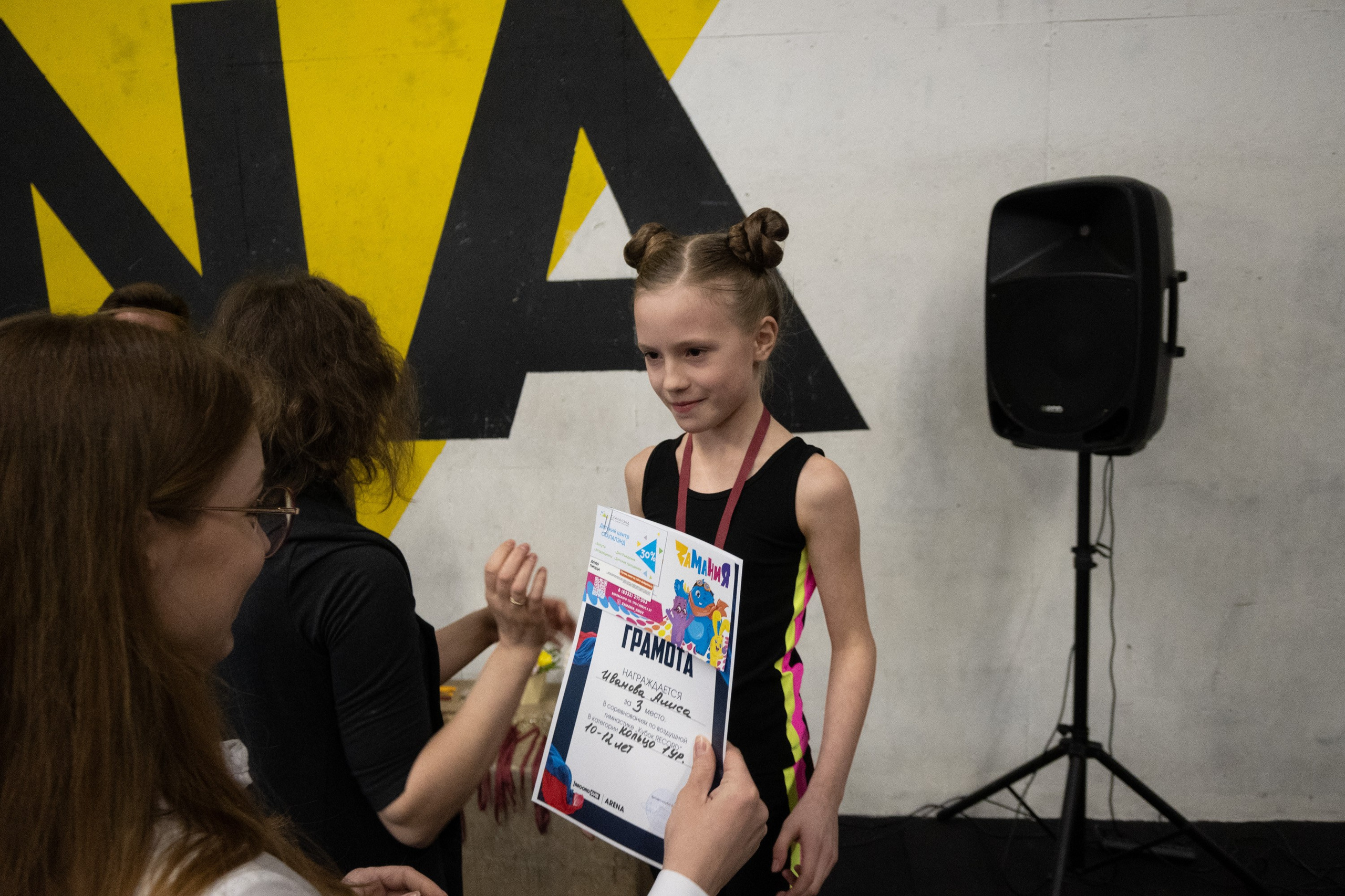 Внутриклубные соревнования по воздушной гимнастике 02.04.23