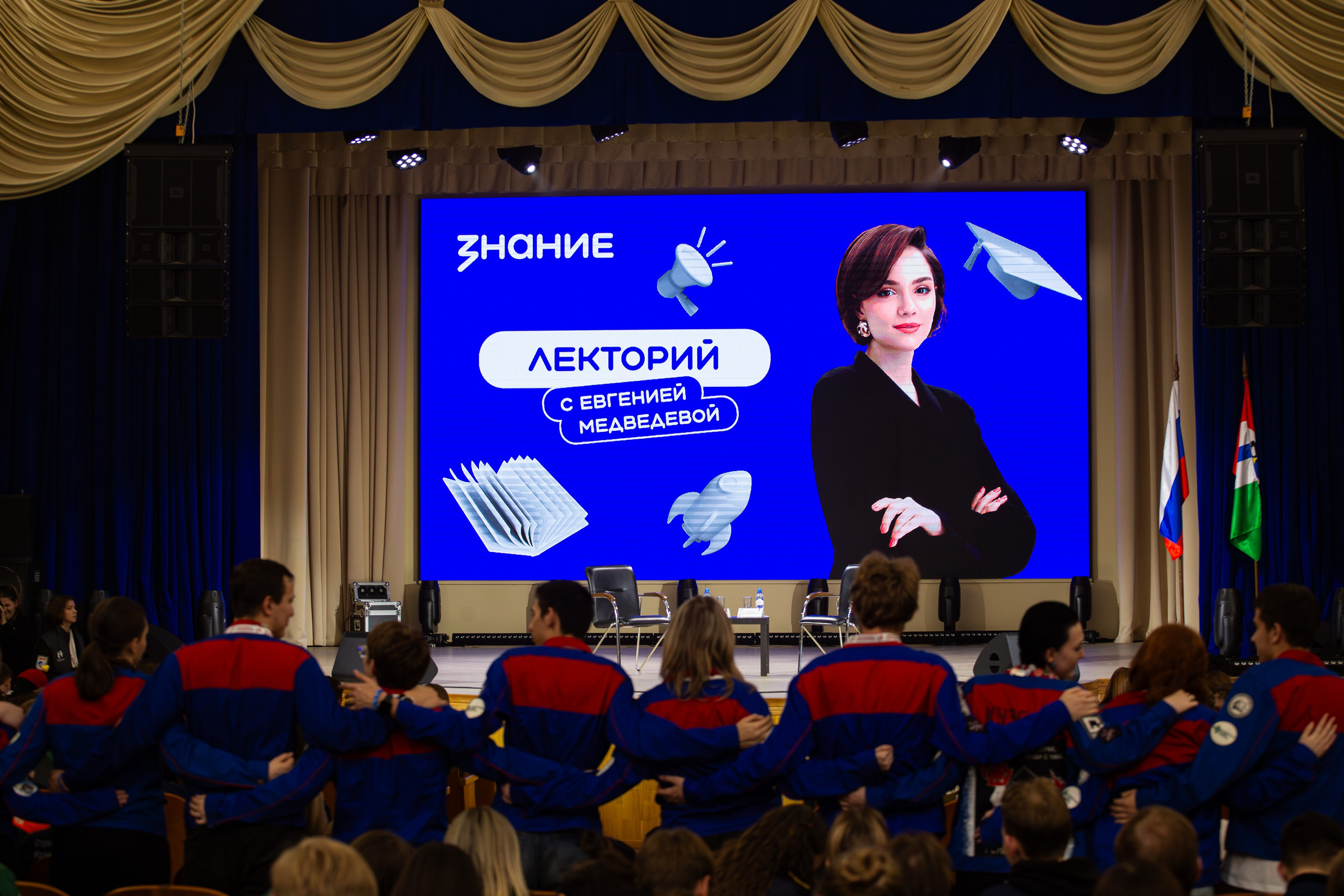 Лекторий с Евгенией Медведевой. Главная