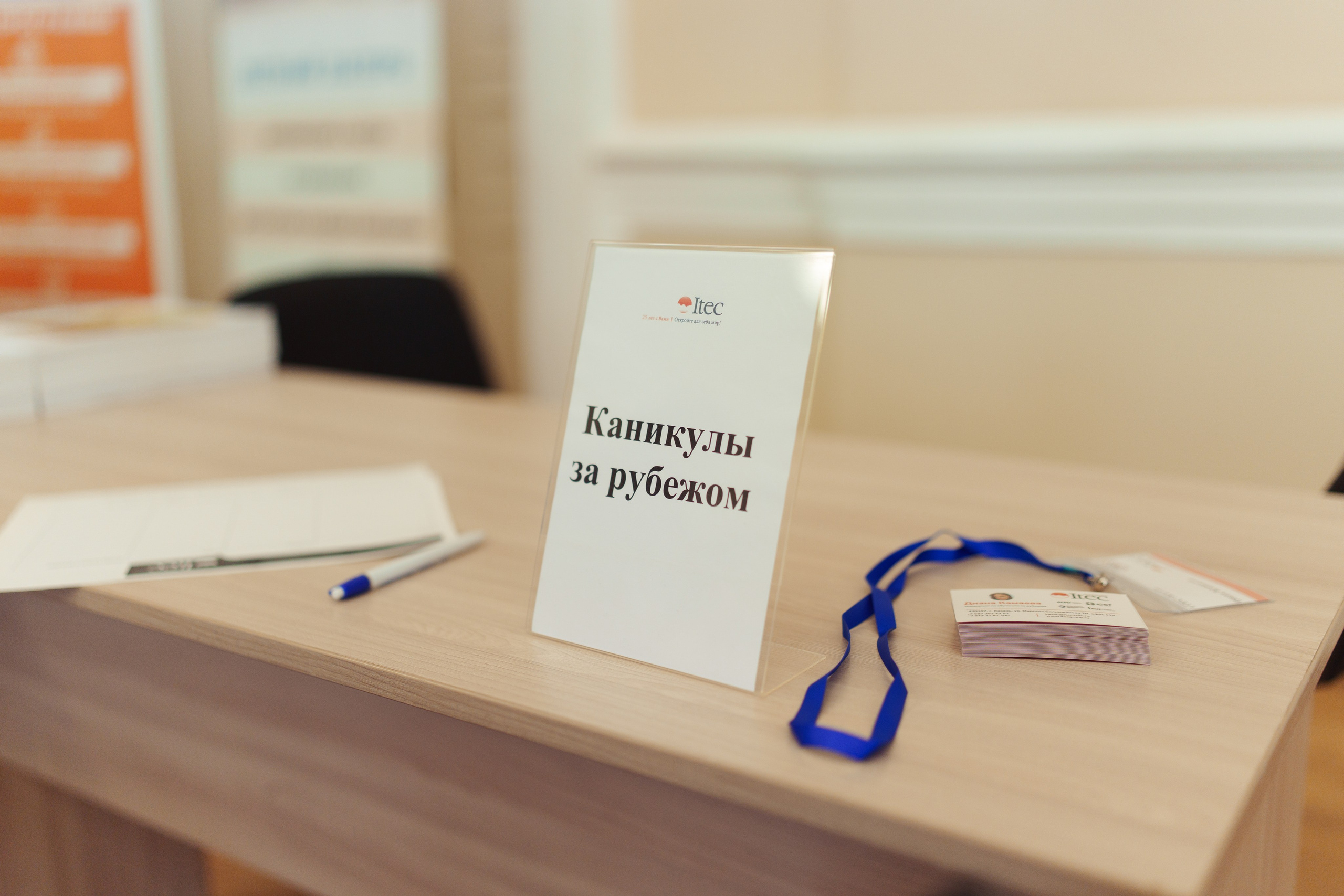 ITEC Malaysia. Фотограф в СПБ Алмаз Камаев