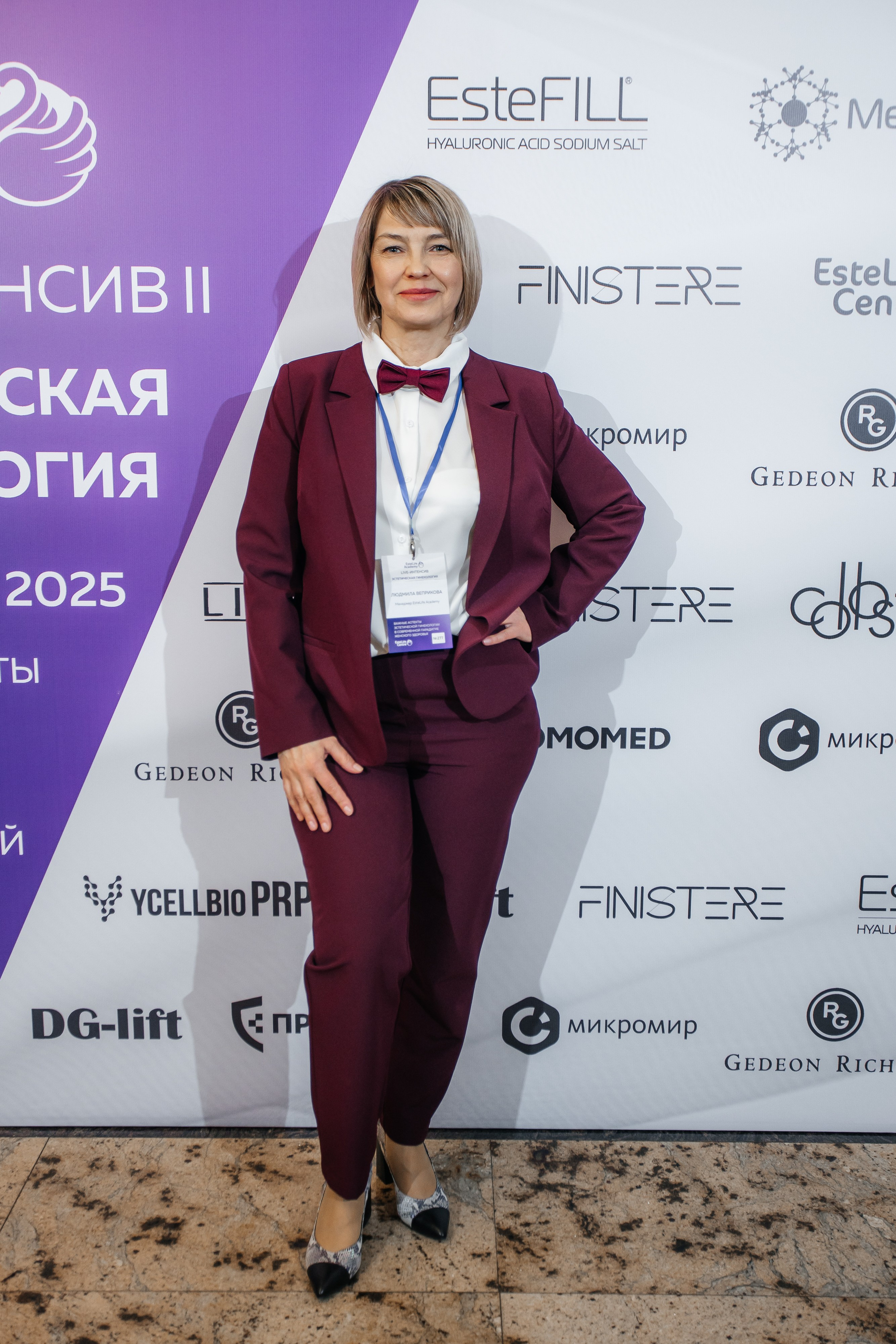 I и II Форумы EsteLife. Свадебный фотограф в Краснодаре Николай Крауз